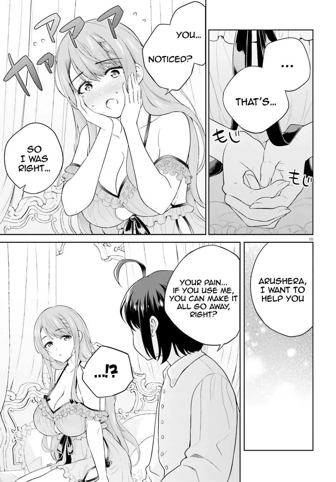 Shindou Yuusha To Maid Onee-San Chapter 19 page 6