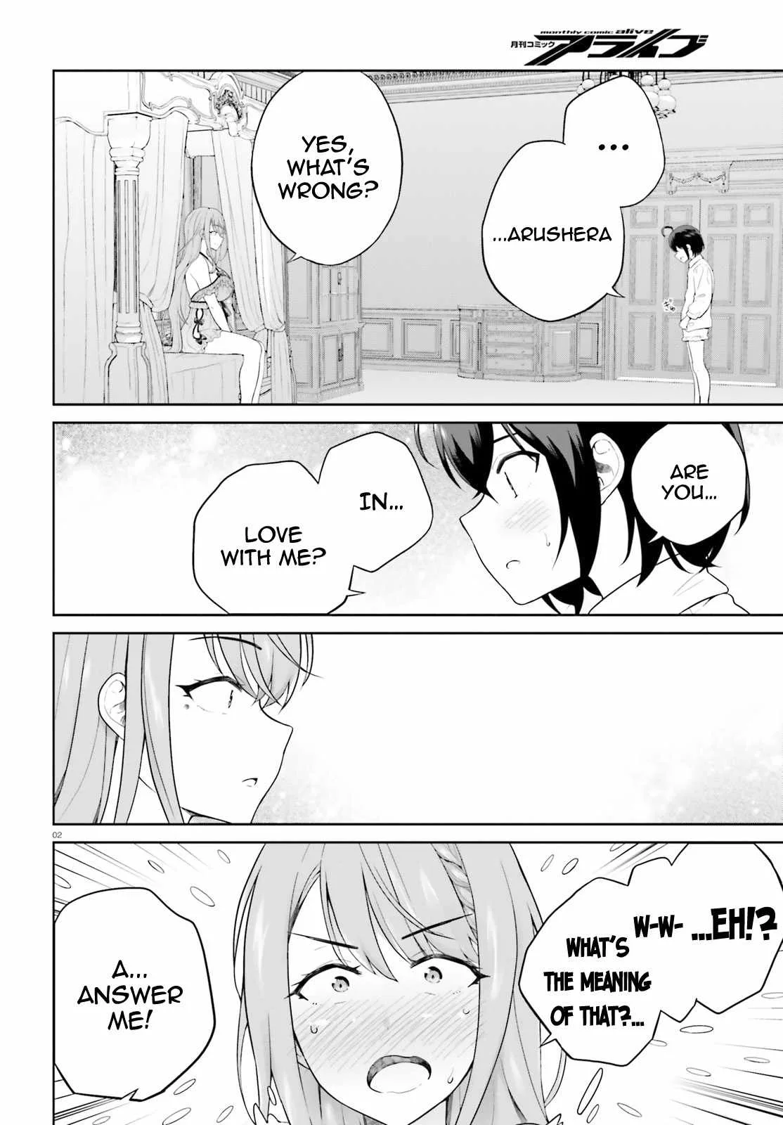 Shindou Yuusha To Maid Onee-San Chapter 19 page 3