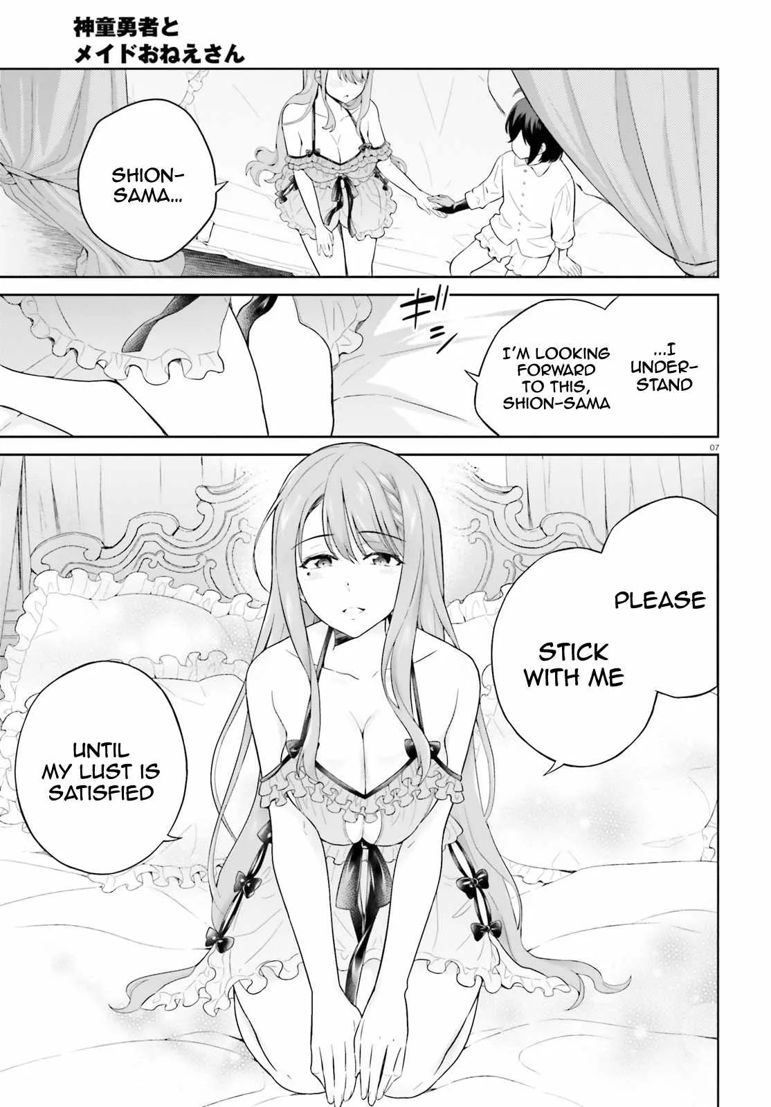 Shindou Yuusha To Maid Onee-San Chapter 19 page 8