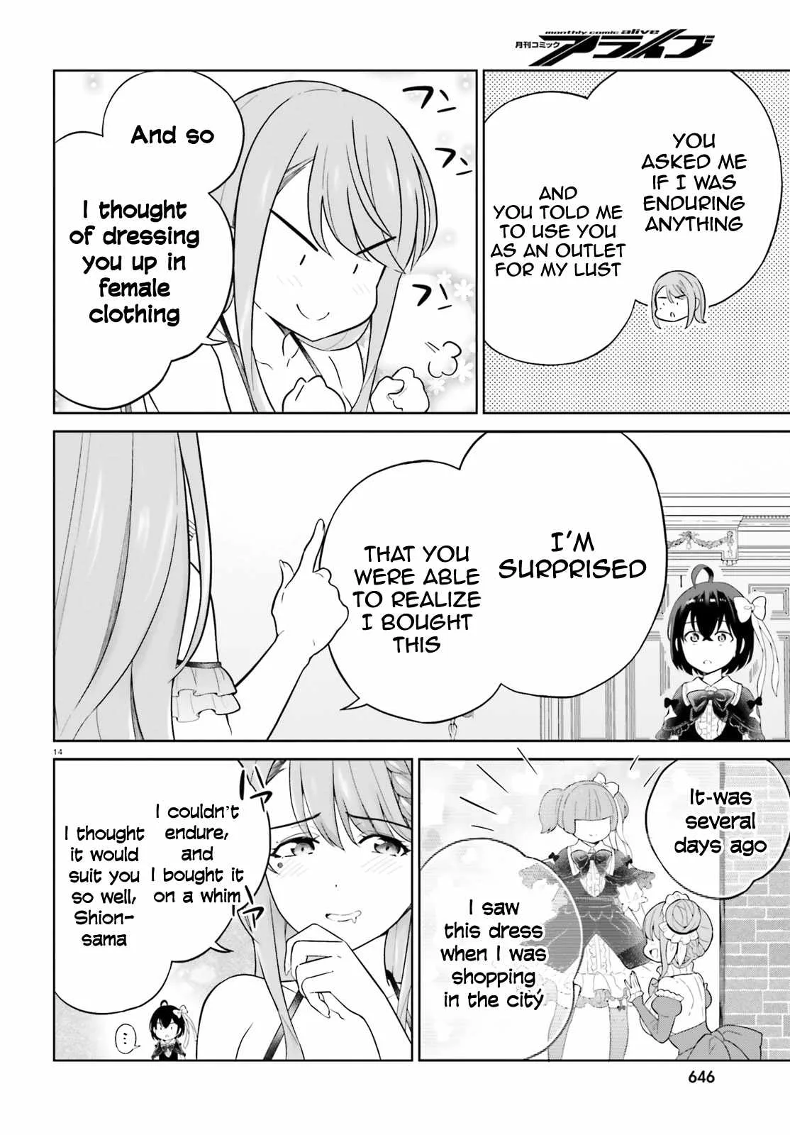 Shindou Yuusha To Maid Onee-San Chapter 19 page 15