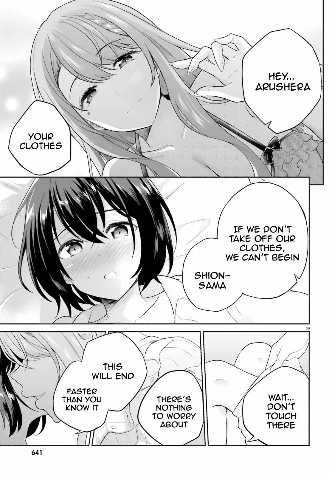 Shindou Yuusha To Maid Onee-San Chapter 19 page 10