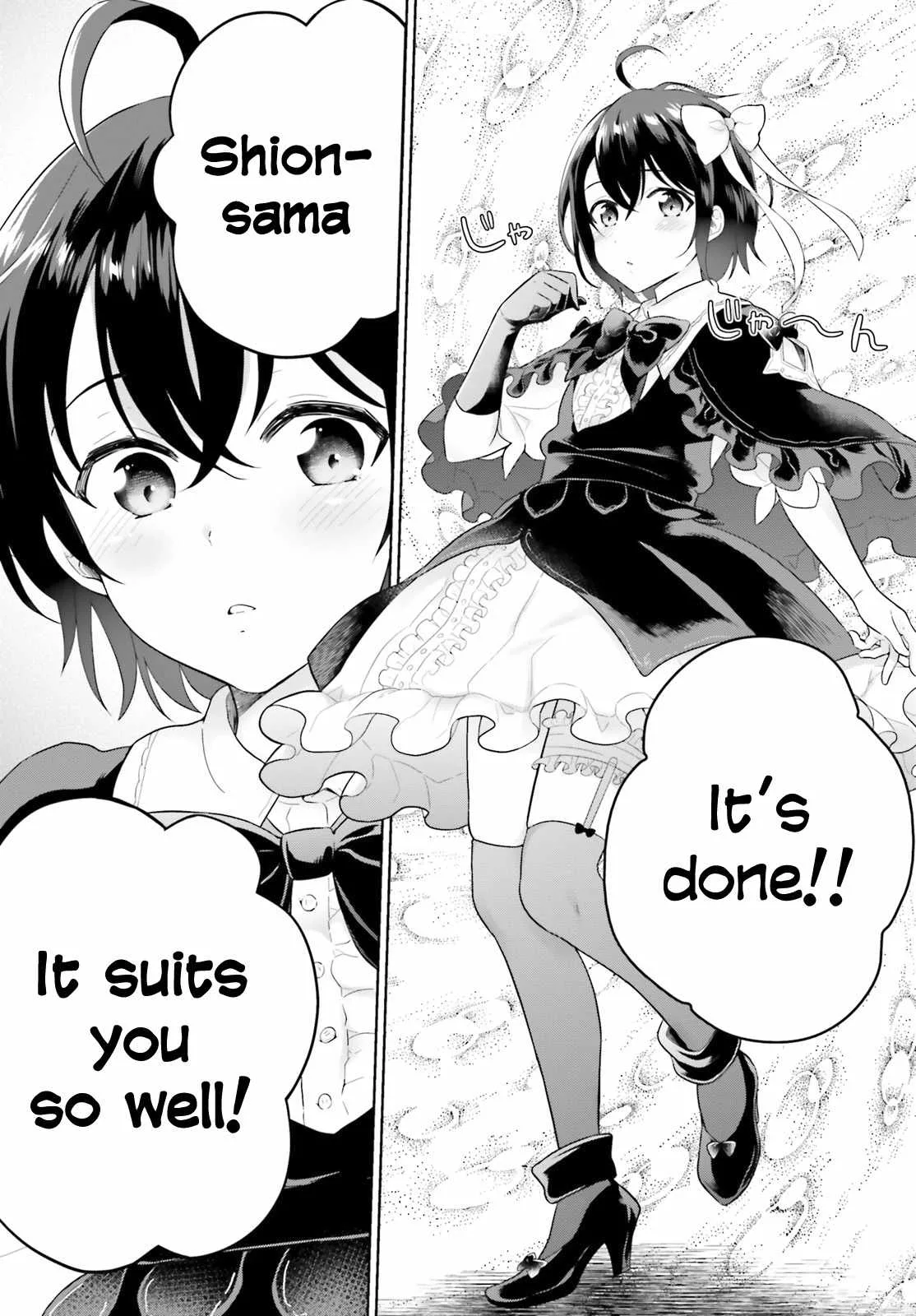 Shindou Yuusha To Maid Onee-San Chapter 19 page 13