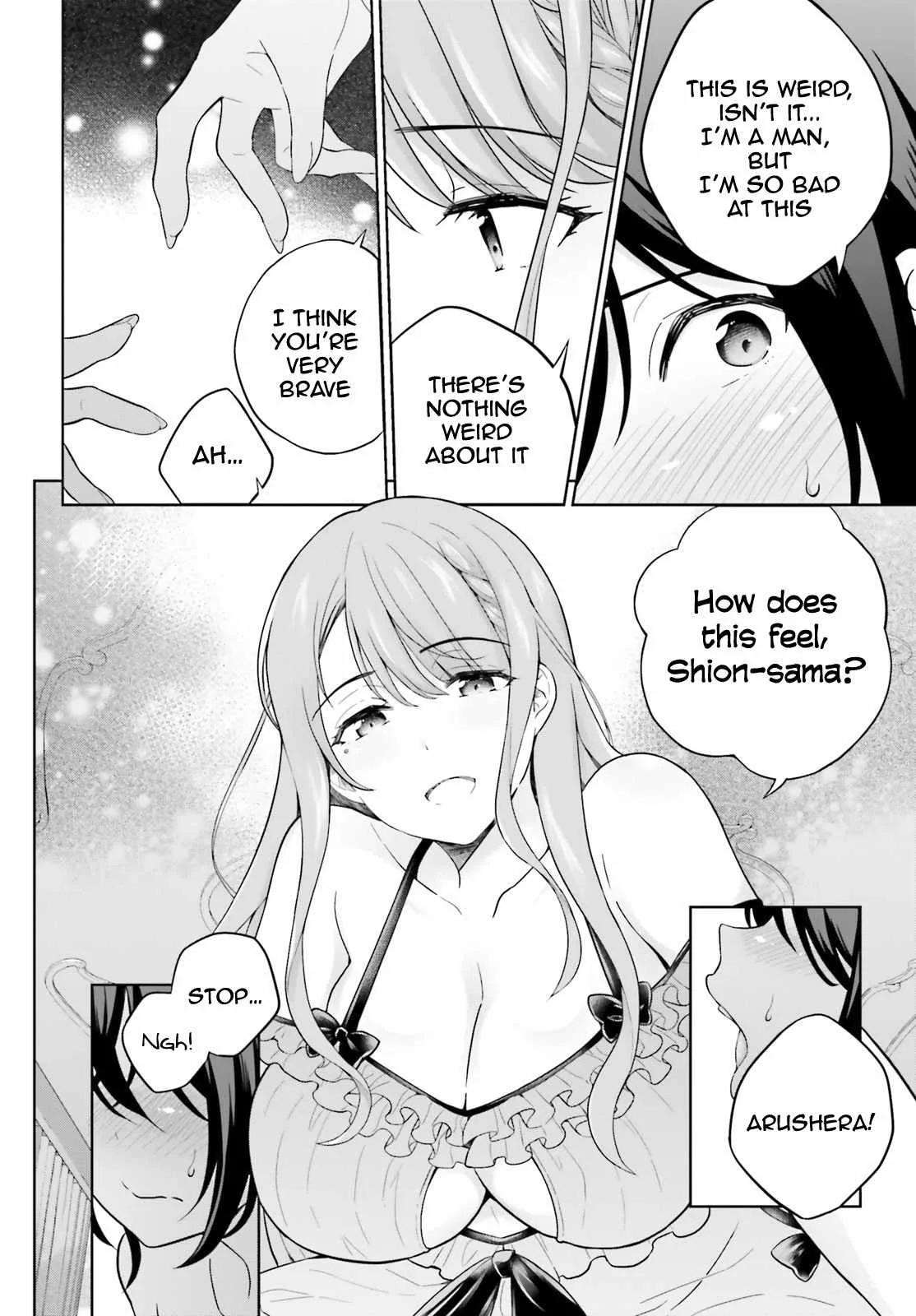 Shindou Yuusha To Maid Onee-San Chapter 19 page 11