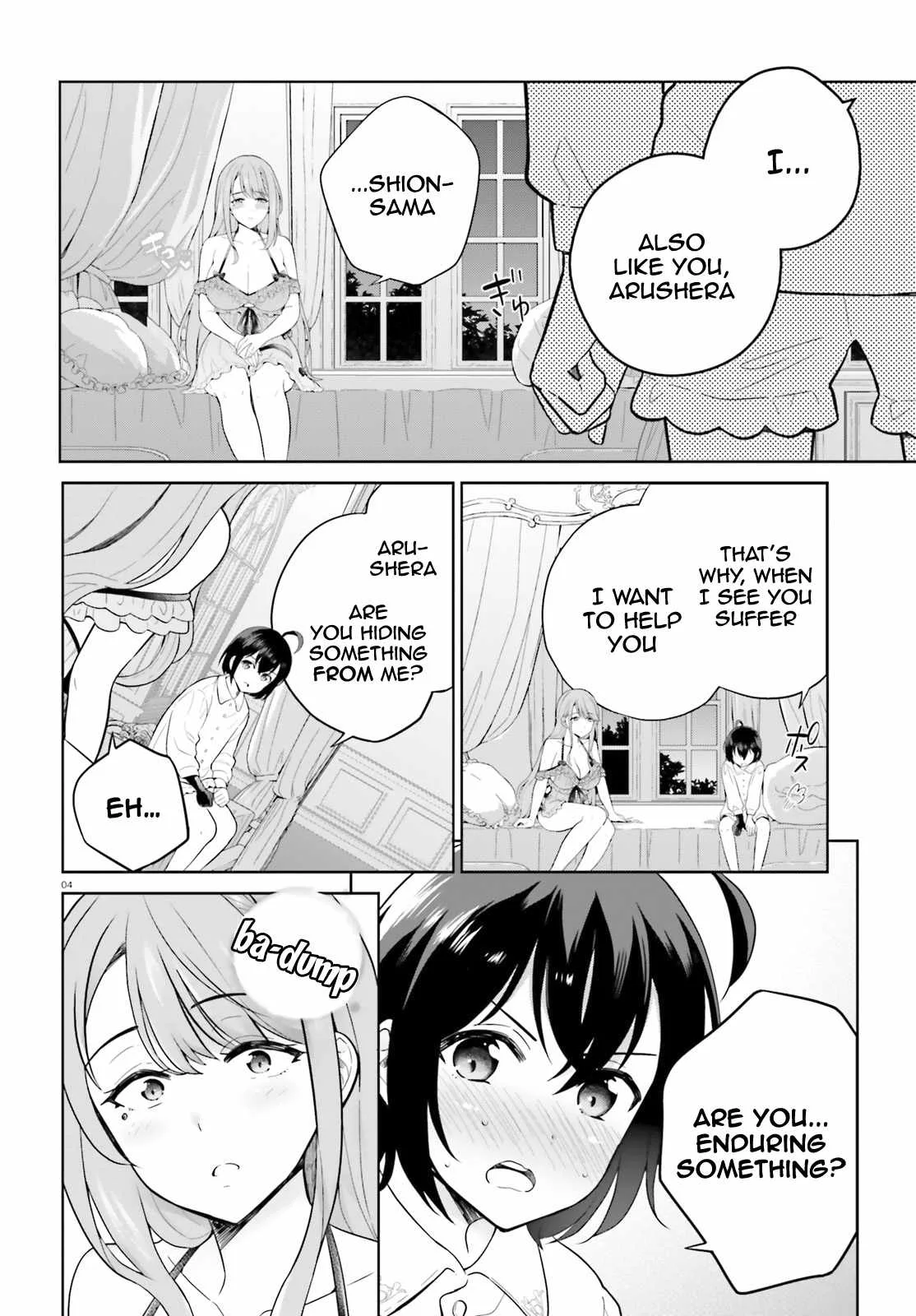 Shindou Yuusha To Maid Onee-San Chapter 19 page 5