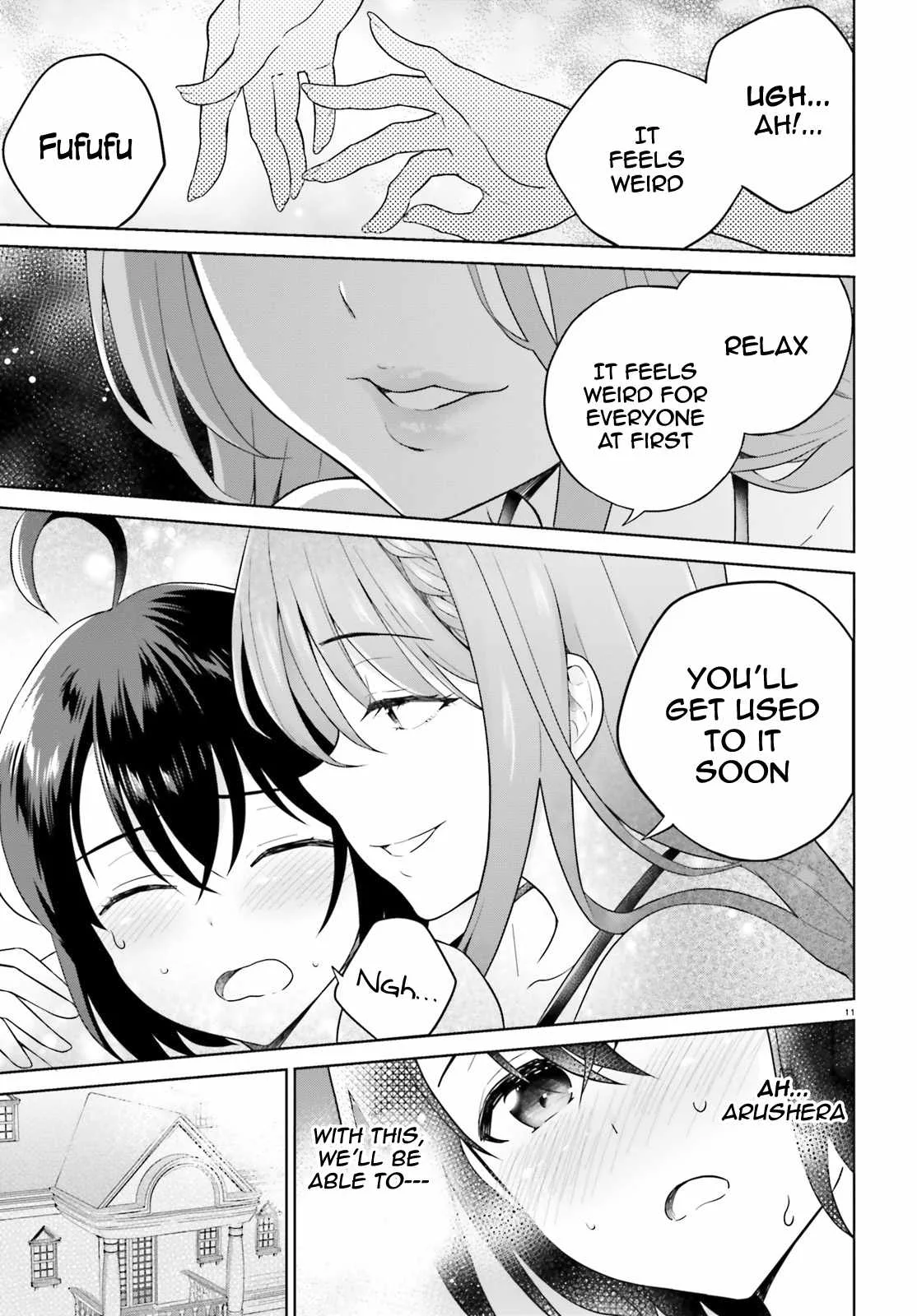 Shindou Yuusha To Maid Onee-San Chapter 19 page 12