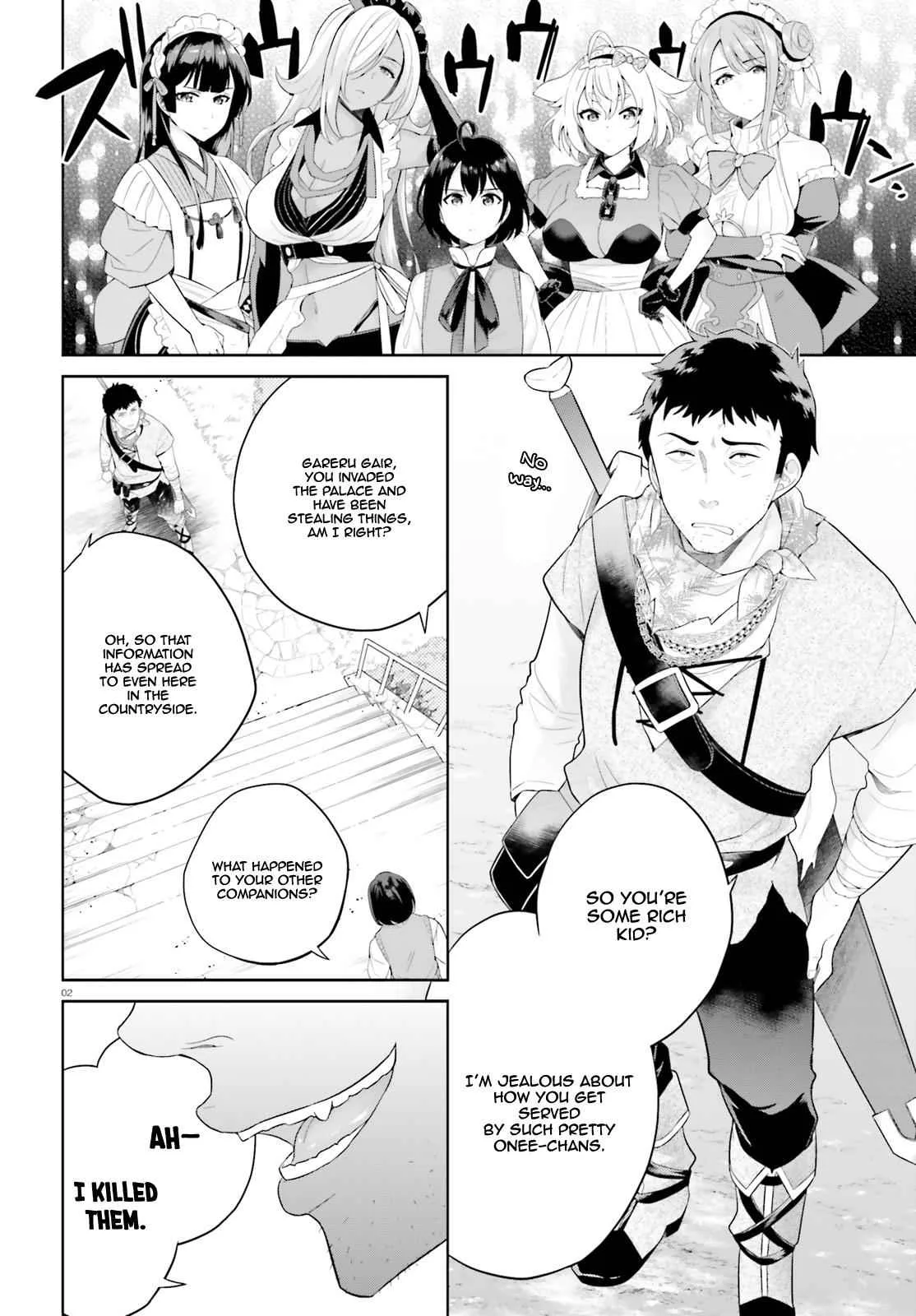 Shindou Yuusha To Maid Onee-San Chapter 2 page 3