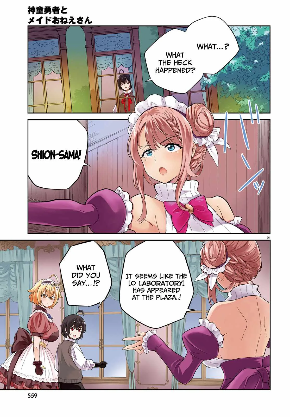 Shindou Yuusha To Maid Onee-San Chapter 21 page 2