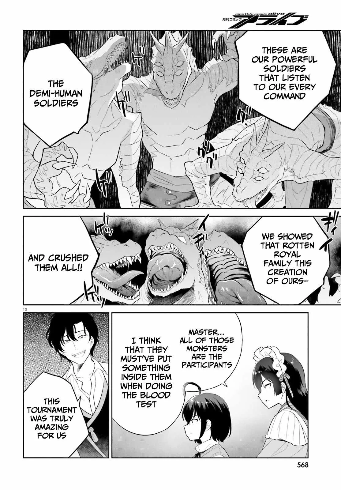 Shindou Yuusha To Maid Onee-San Chapter 21 page 10