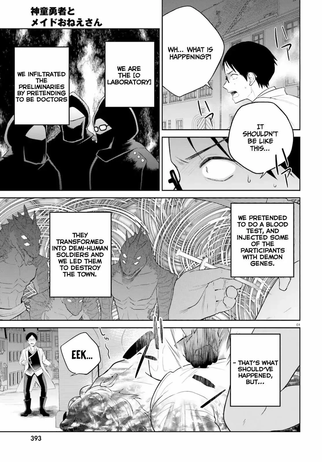 Shindou Yuusha To Maid Onee-San Chapter 22 page 3
