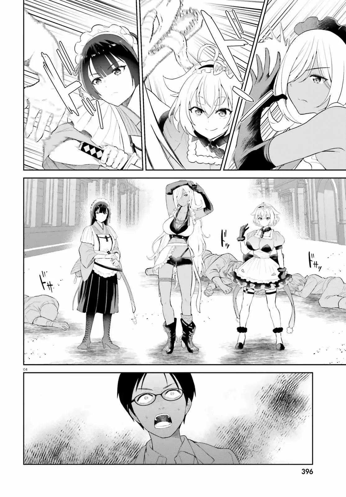 Shindou Yuusha To Maid Onee-San Chapter 22 page 6