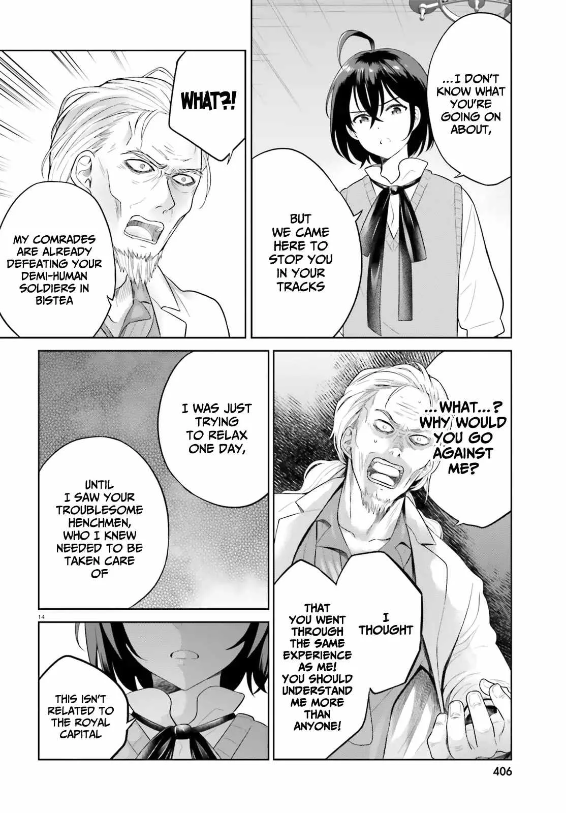 Shindou Yuusha To Maid Onee-San Chapter 22 page 16