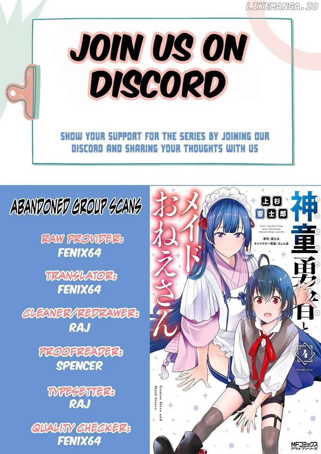 Shindou Yuusha To Maid Onee-San Chapter 23 page 1