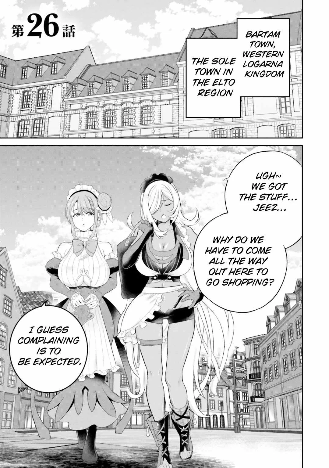 Shindou Yuusha To Maid Onee-San Chapter 26 page 2
