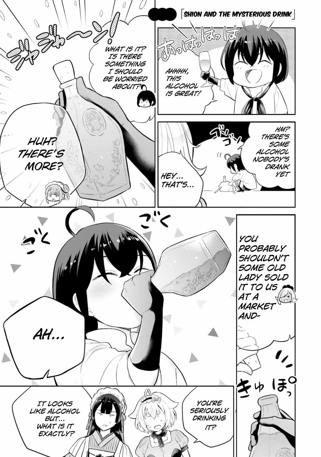 Shindou Yuusha To Maid Onee-San Chapter 27.5 page 2