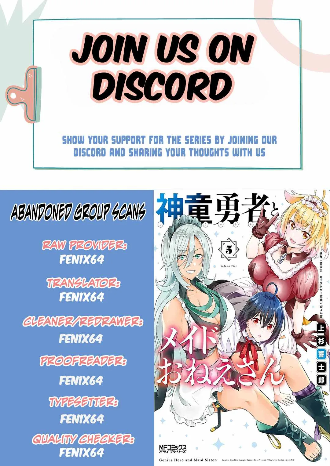 Shindou Yuusha To Maid Onee-San Chapter 28 page 1