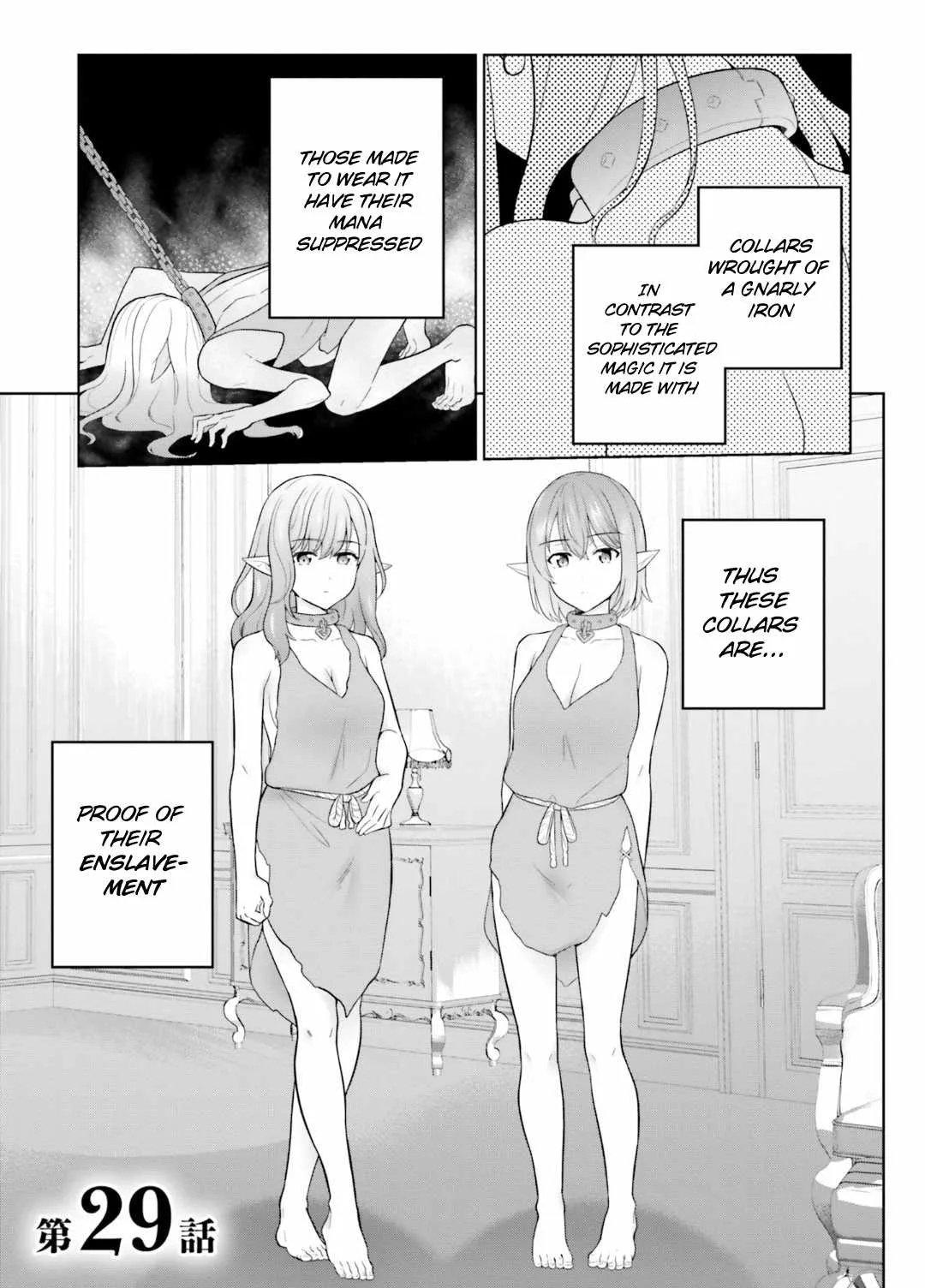Shindou Yuusha To Maid Onee-San Chapter 29 page 2