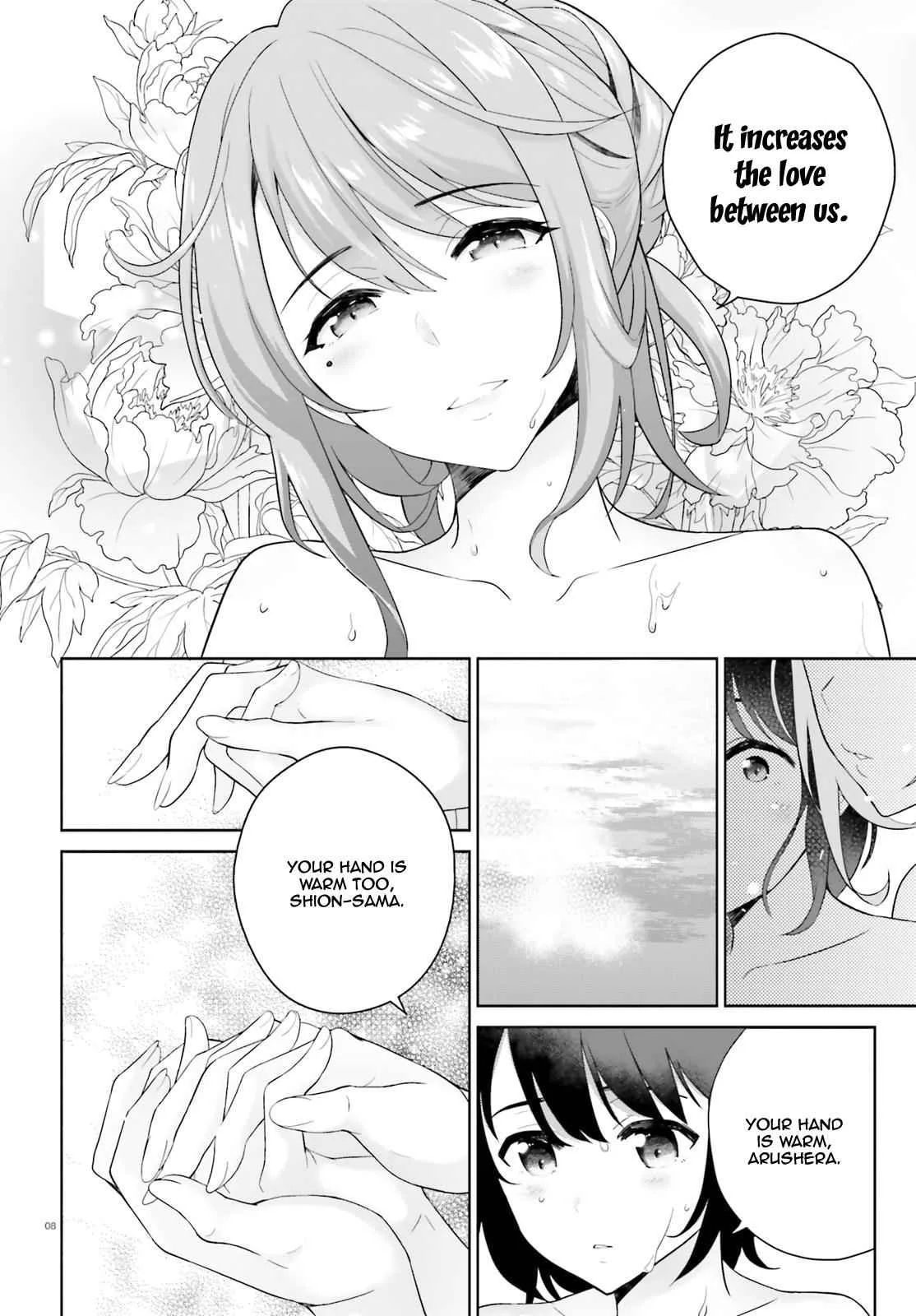 Shindou Yuusha To Maid Onee-San Chapter 3 page 9