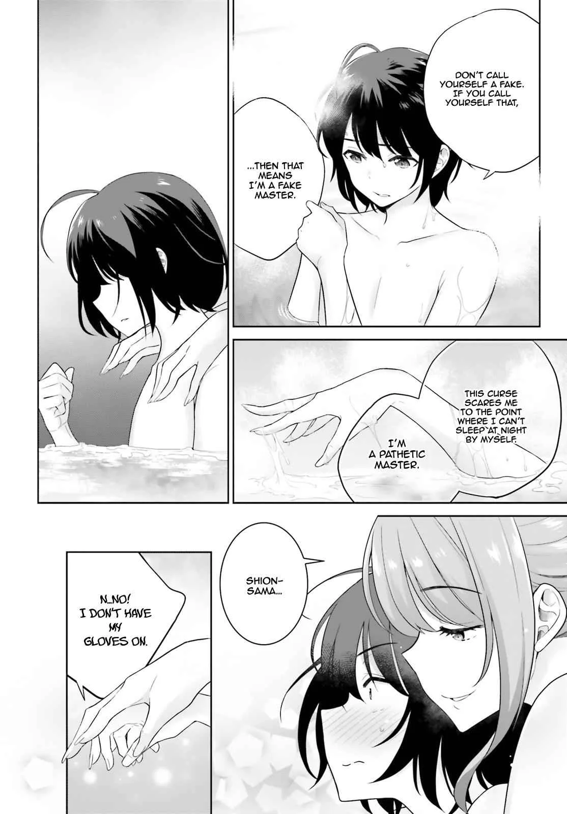Shindou Yuusha To Maid Onee-San Chapter 3 page 7
