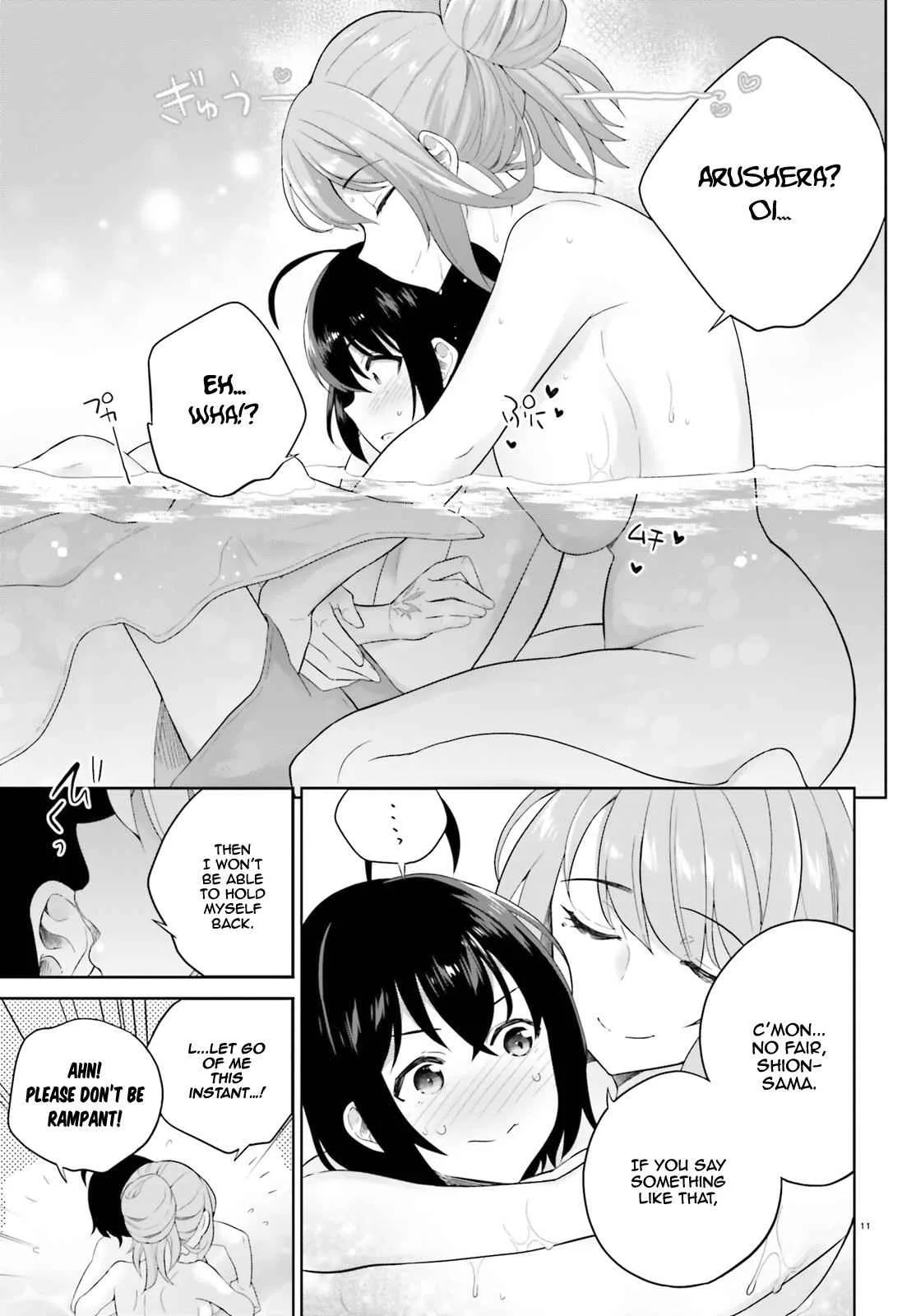 Shindou Yuusha To Maid Onee-San Chapter 3 page 12