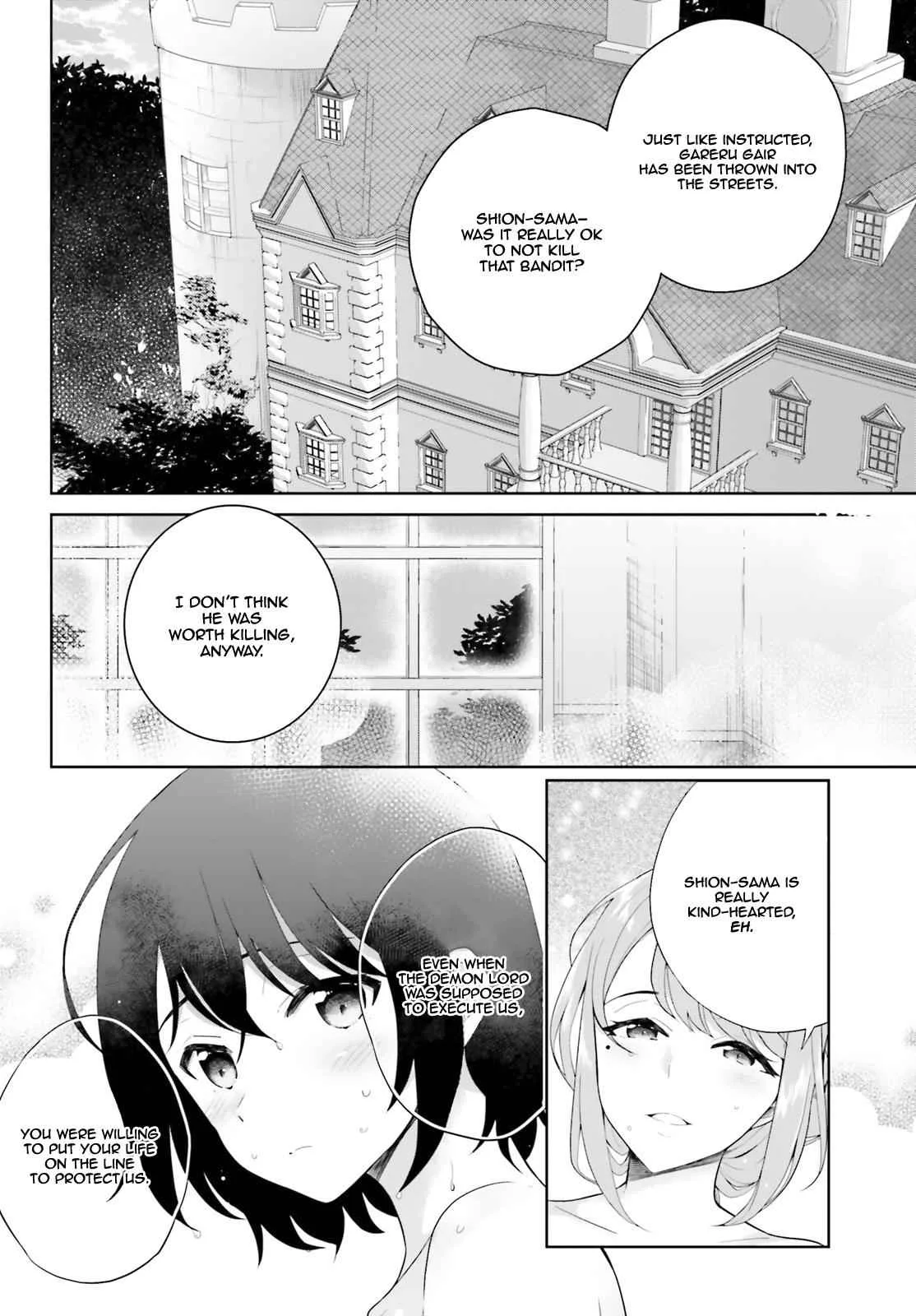 Shindou Yuusha To Maid Onee-San Chapter 3 page 3