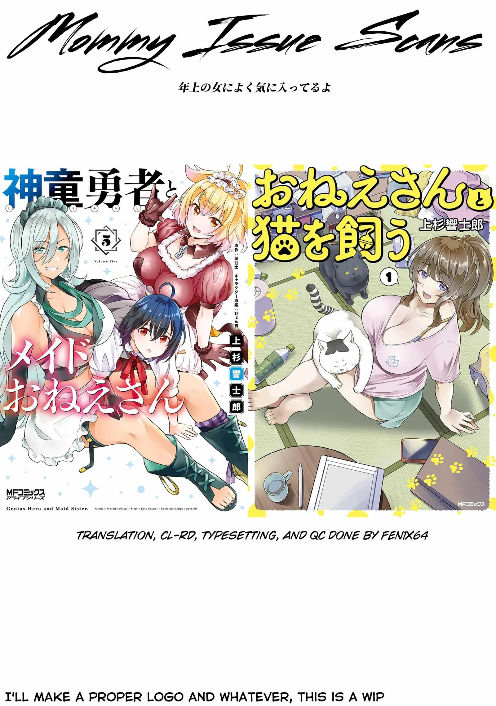 Shindou Yuusha To Maid Onee-San Chapter 30 page 27
