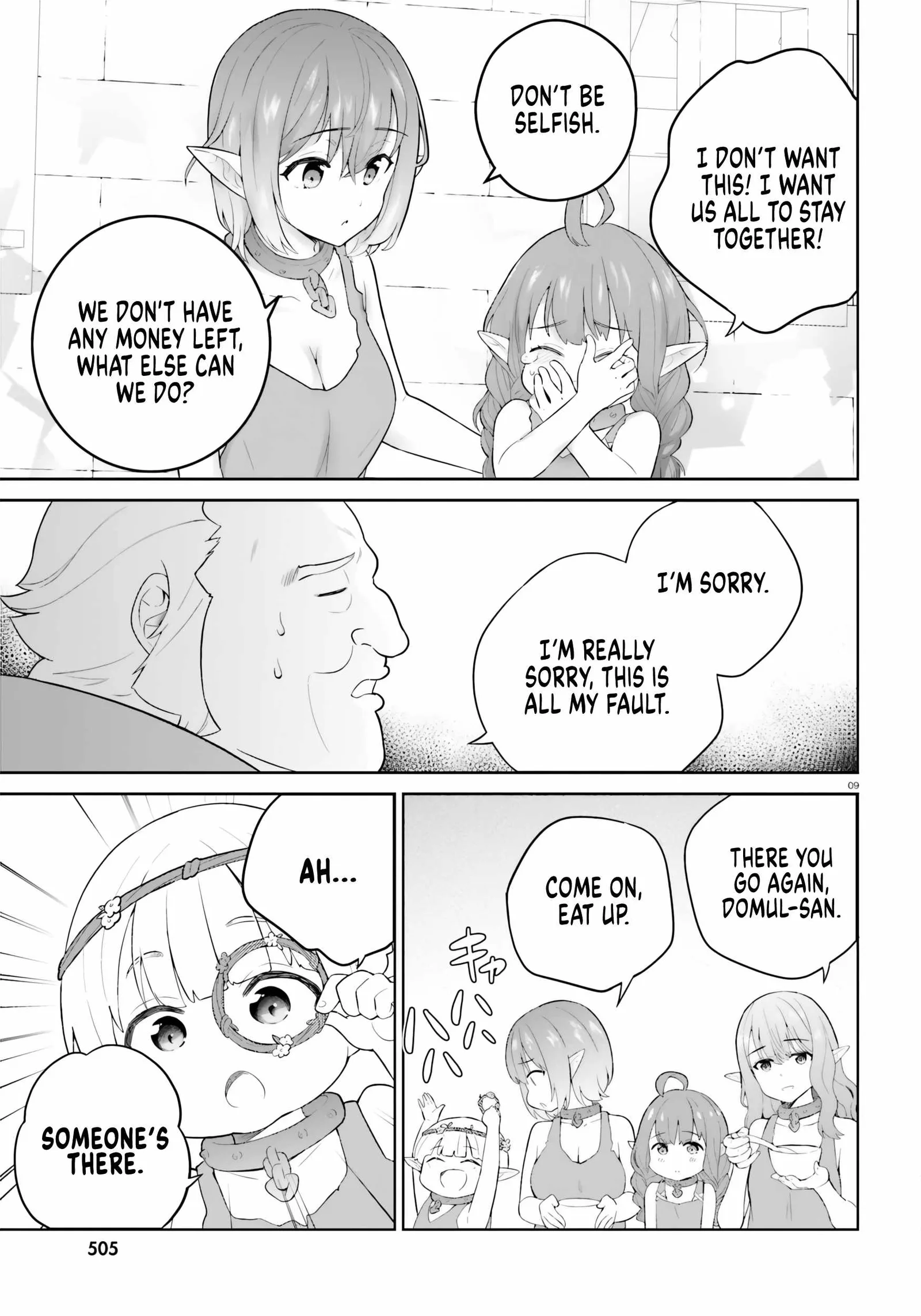 Shindou Yuusha To Maid Onee-San Chapter 31 page 9