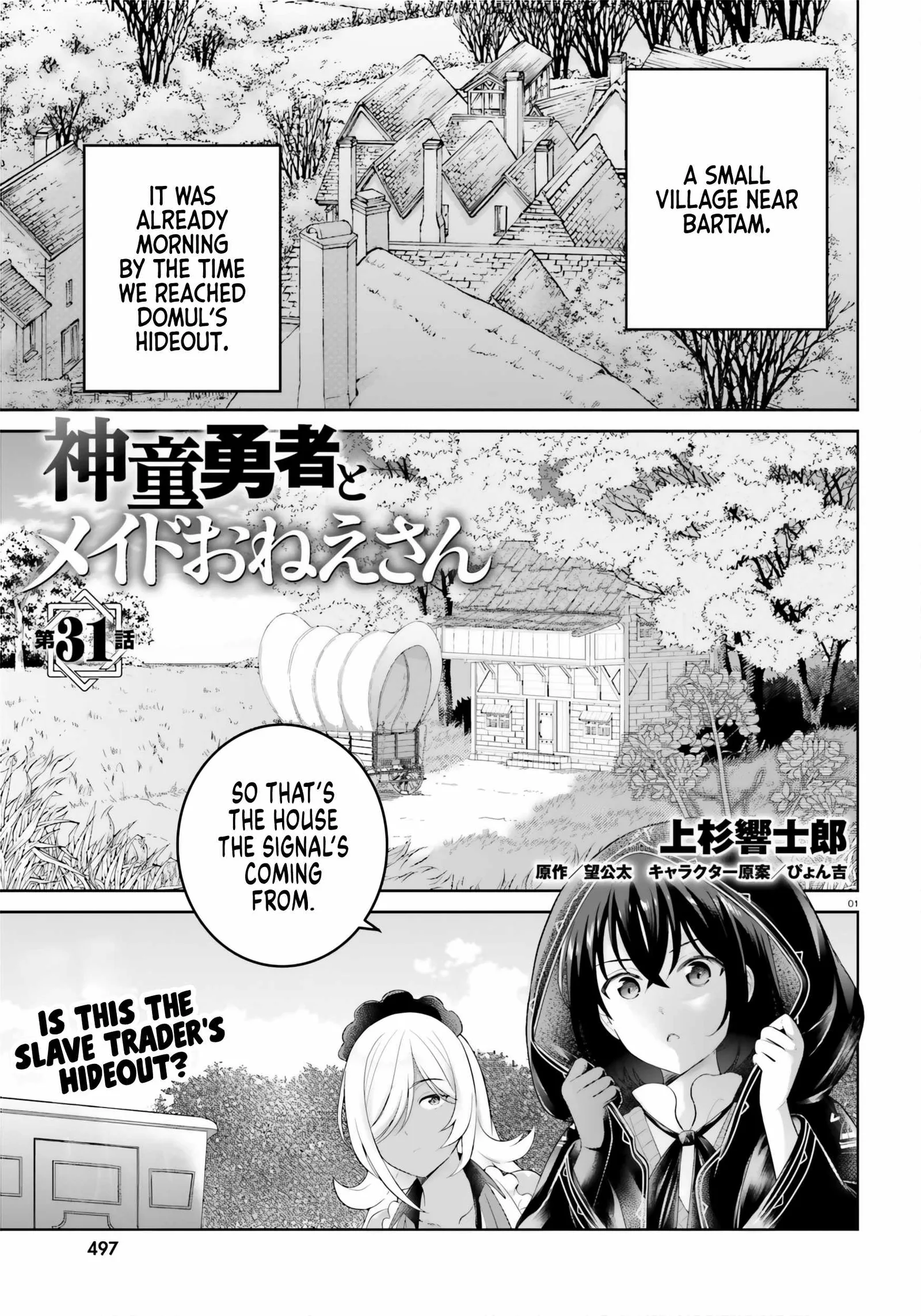 Shindou Yuusha To Maid Onee-San Chapter 31 page 1