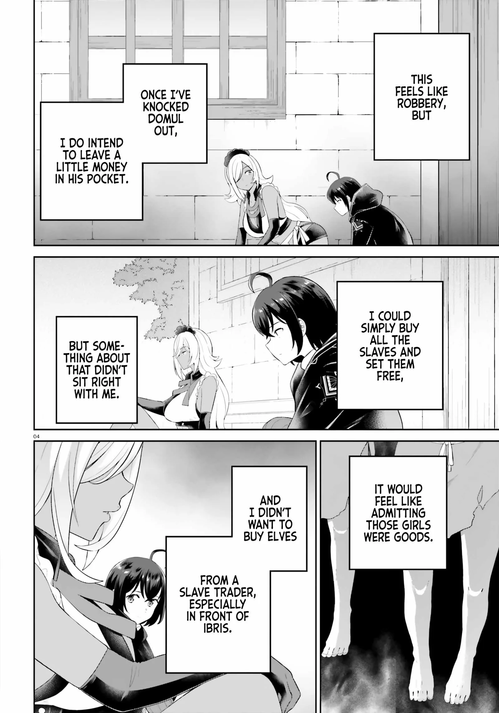 Shindou Yuusha To Maid Onee-San Chapter 31 page 4