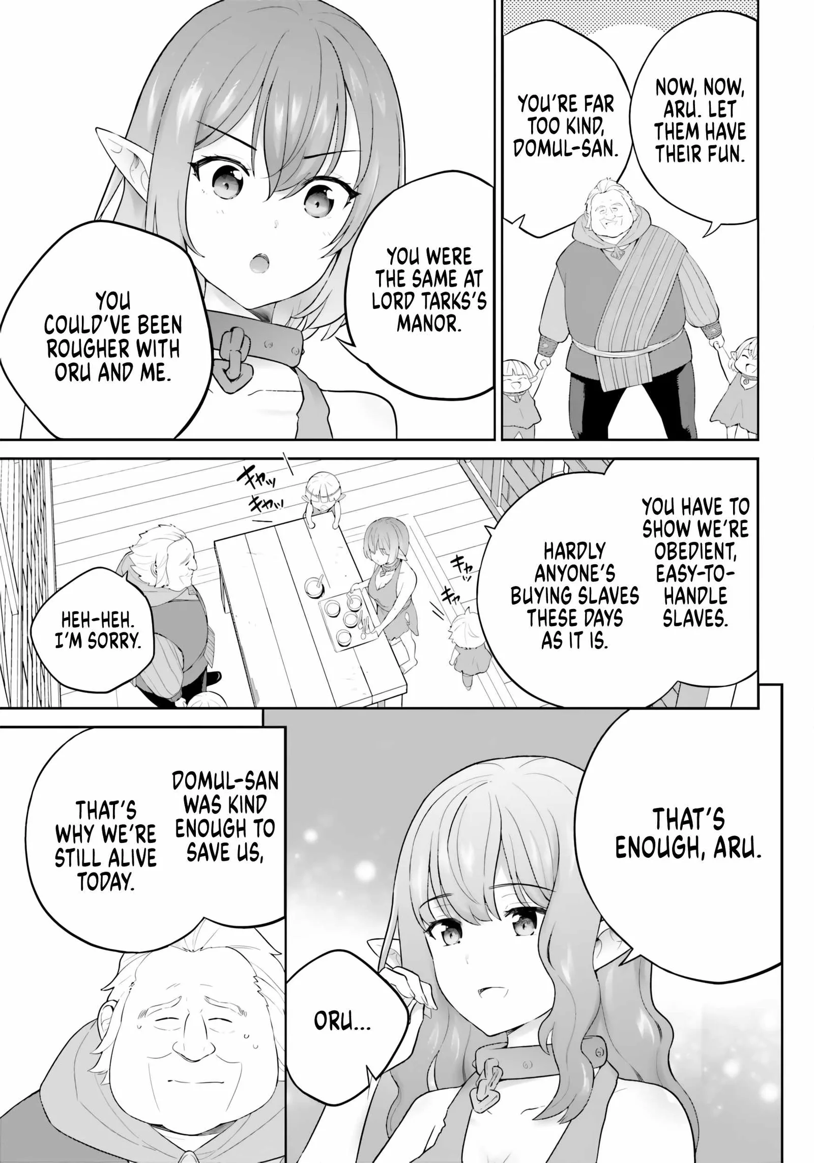 Shindou Yuusha To Maid Onee-San Chapter 31 page 7