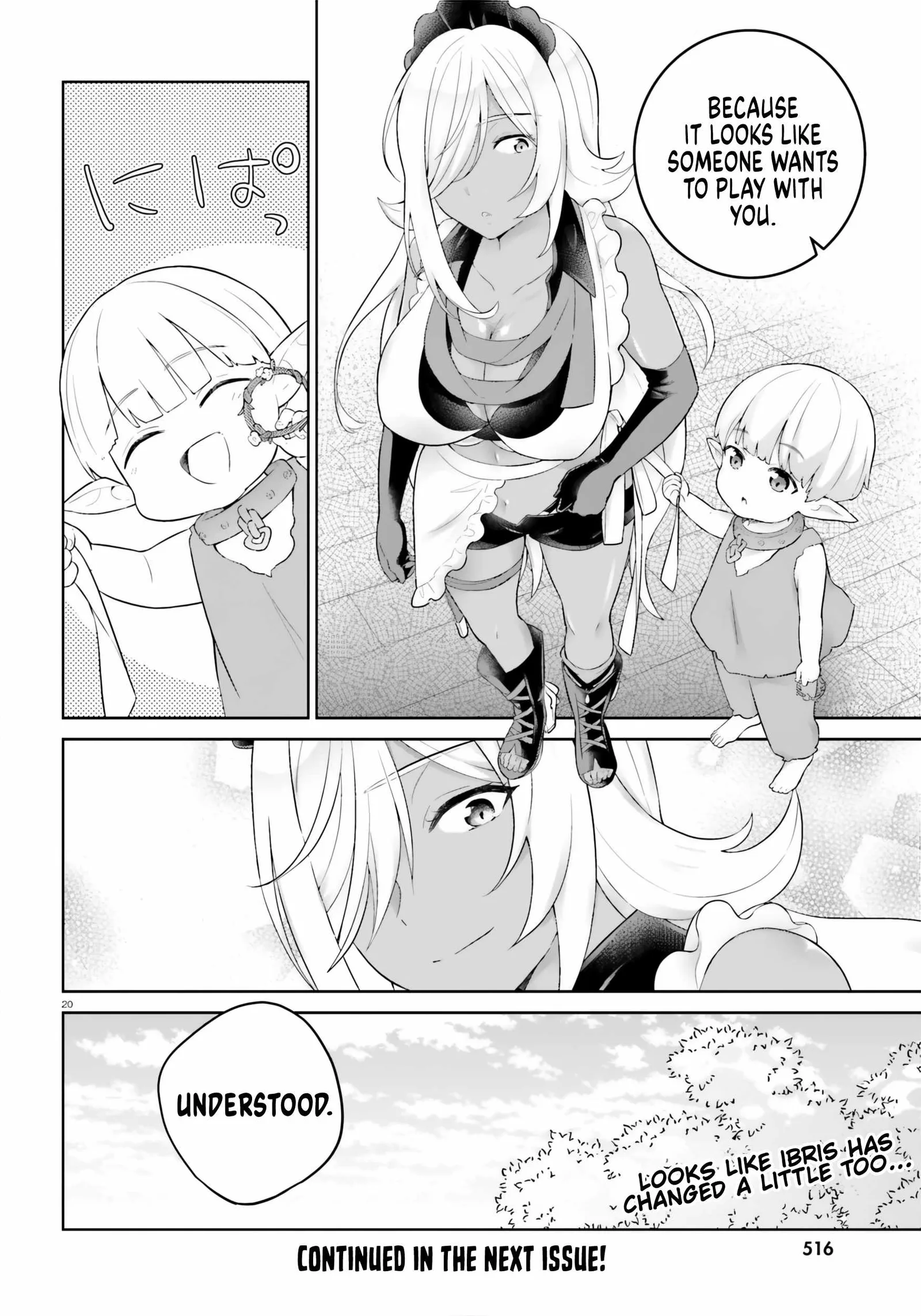Shindou Yuusha To Maid Onee-San Chapter 31 page 20