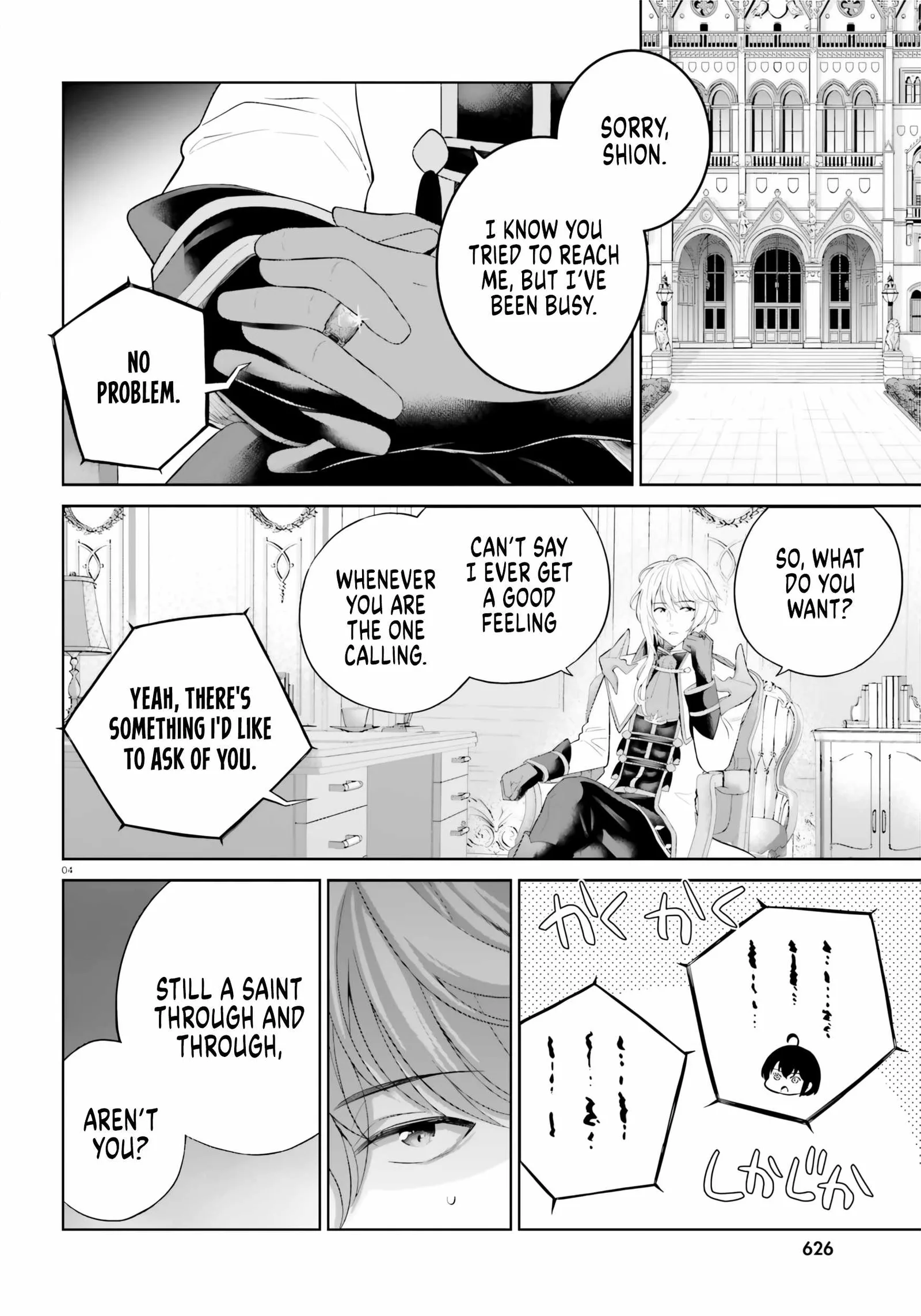 Shindou Yuusha To Maid Onee-San Chapter 32 page 4