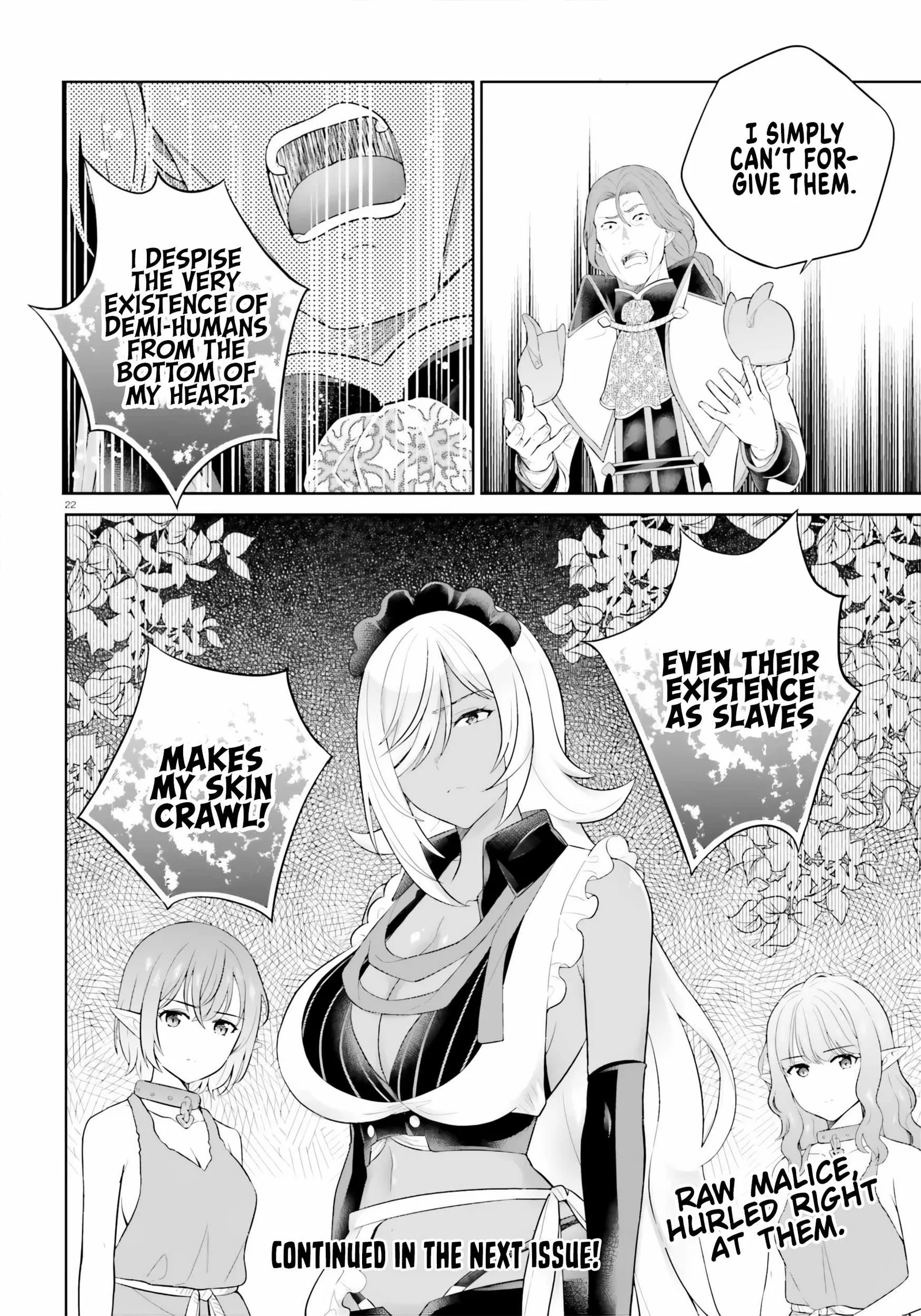 Shindou Yuusha To Maid Onee-San Chapter 32 page 22