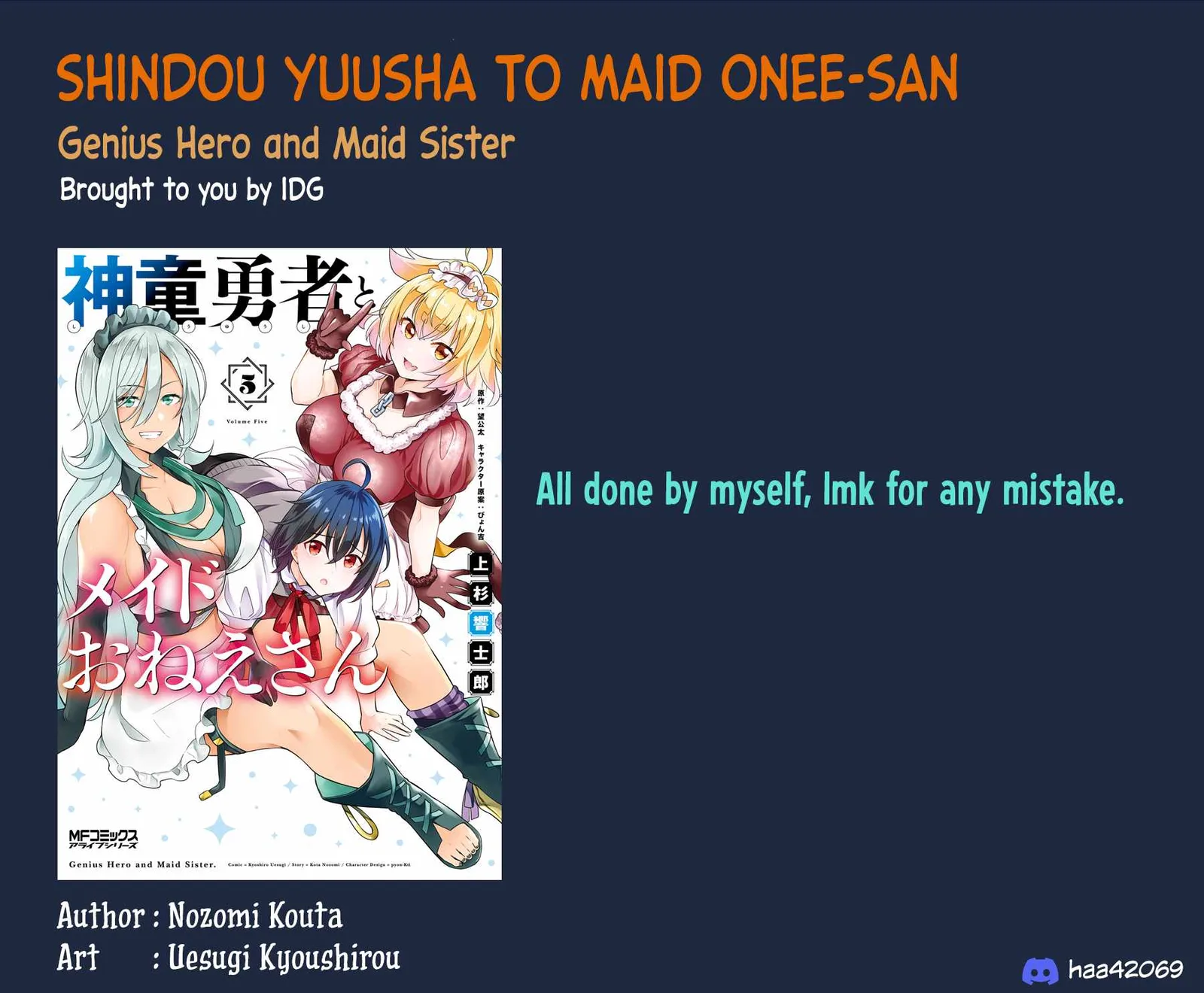 Shindou Yuusha To Maid Onee-San Chapter 32 page 23