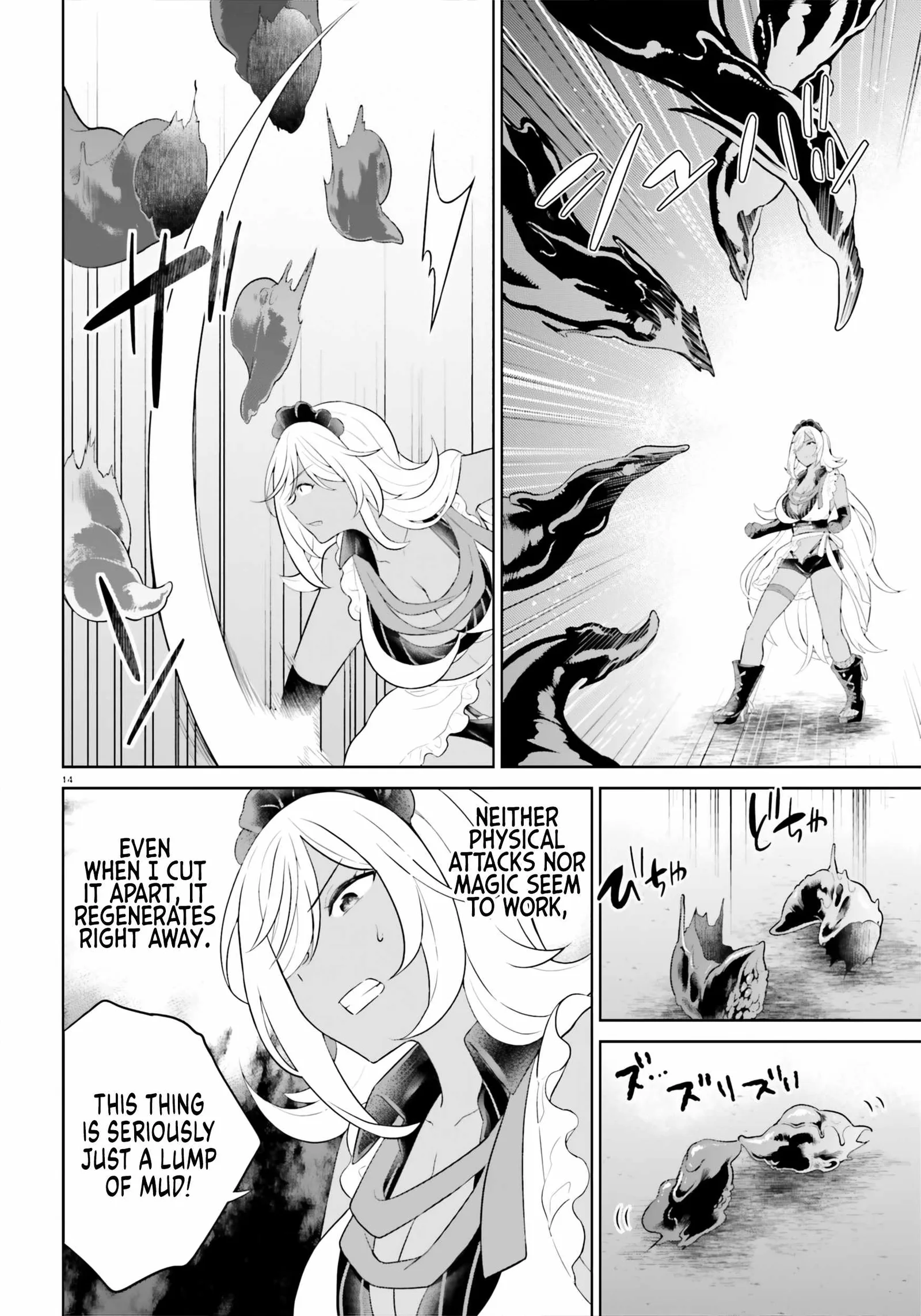 Shindou Yuusha To Maid Onee-San Chapter 33 page 14