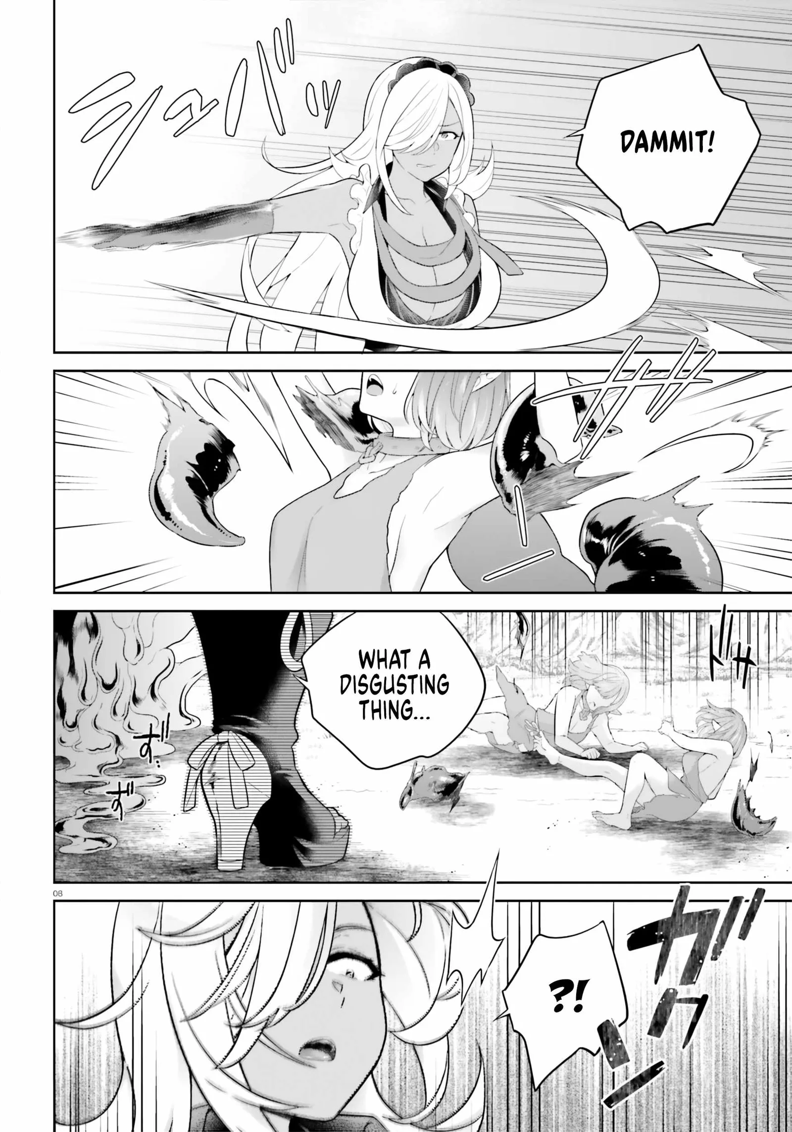 Shindou Yuusha To Maid Onee-San Chapter 33 page 8