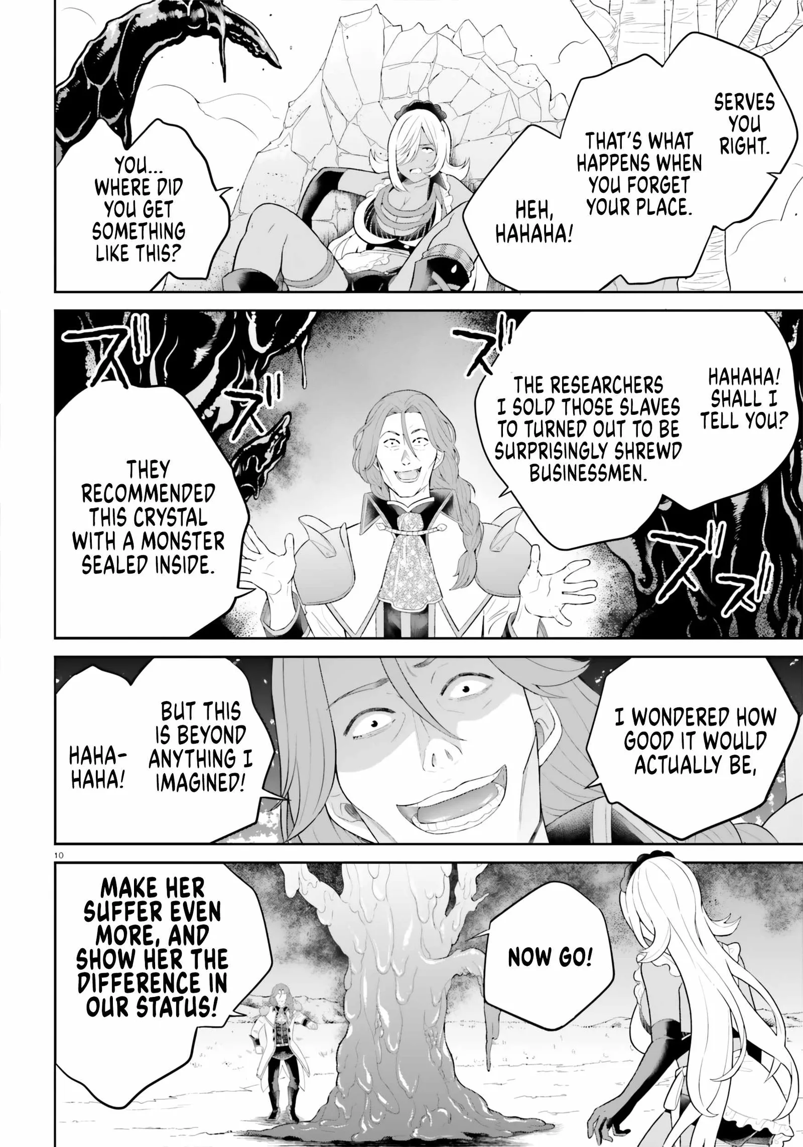 Shindou Yuusha To Maid Onee-San Chapter 33 page 10