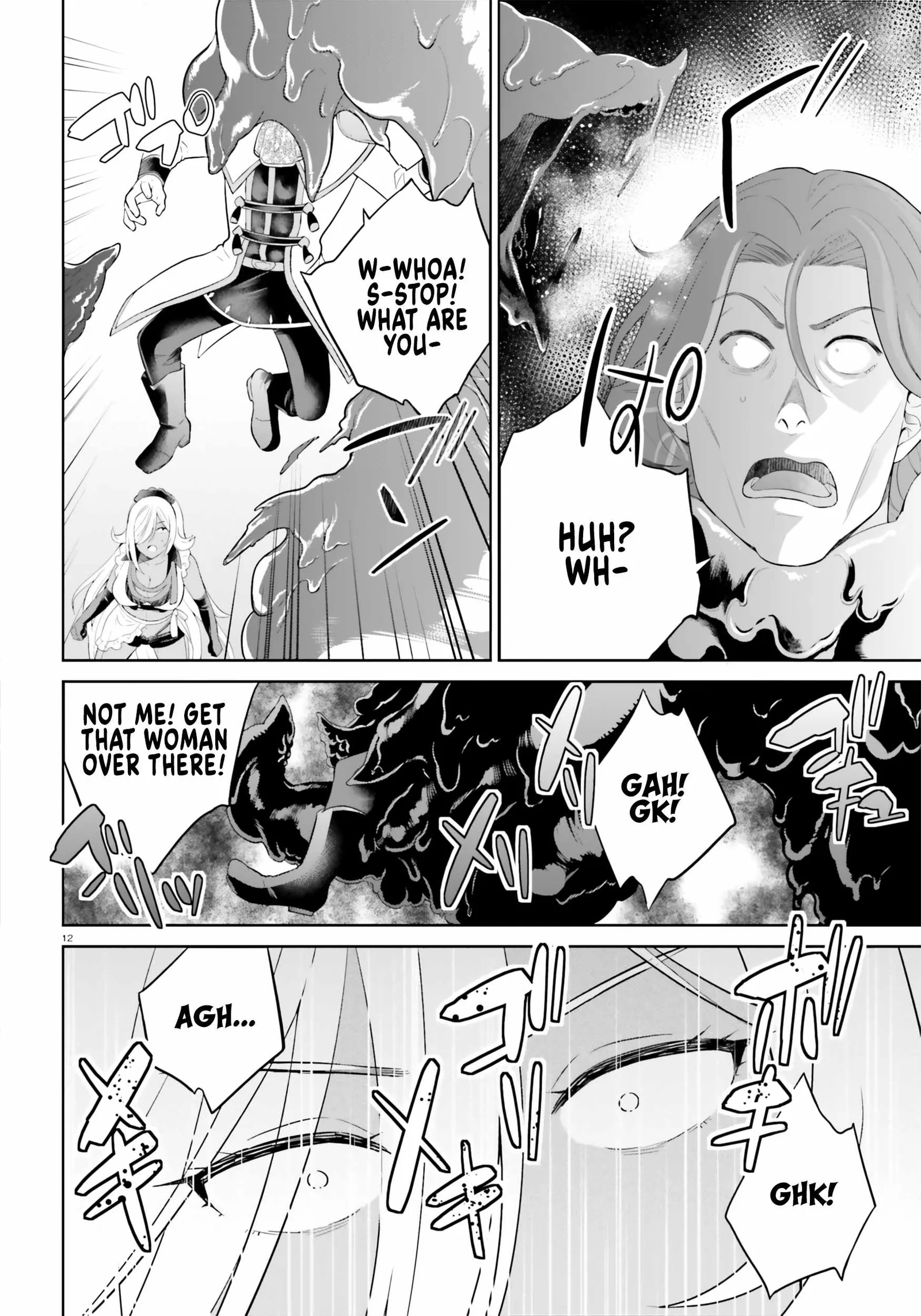 Shindou Yuusha To Maid Onee-San Chapter 33 page 12
