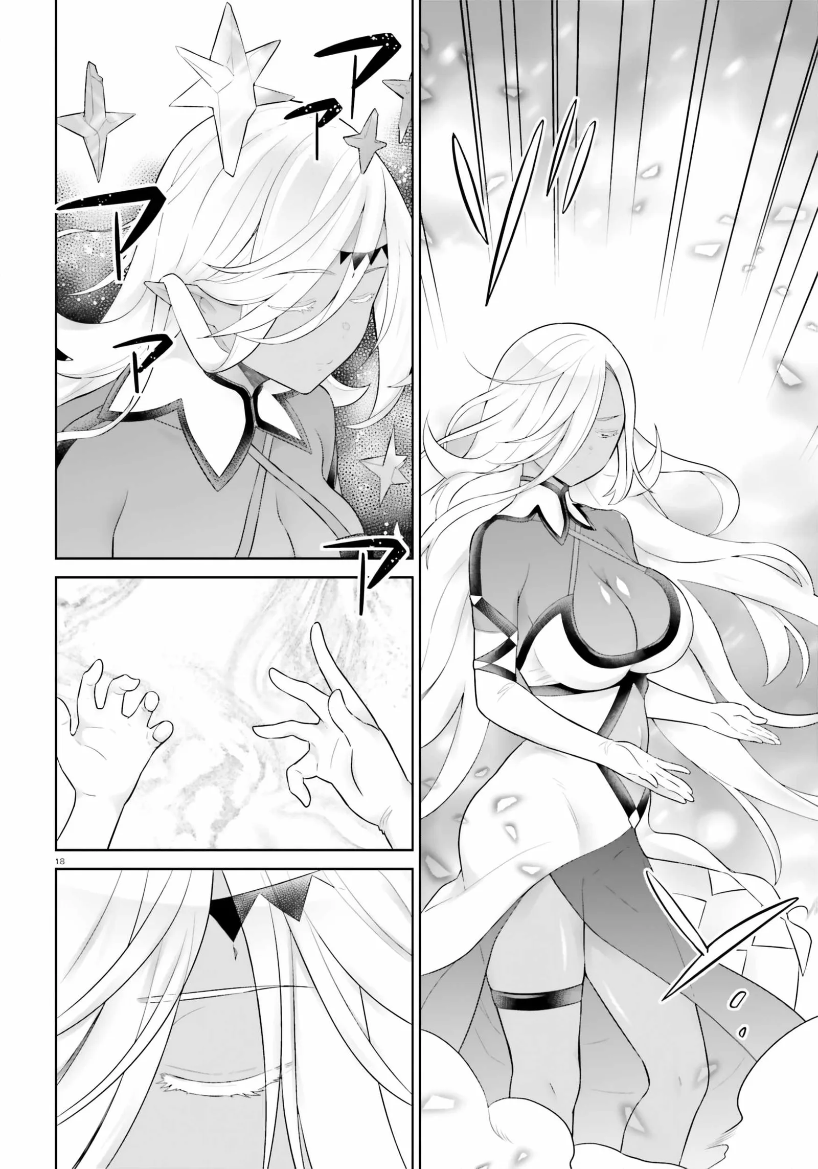 Shindou Yuusha To Maid Onee-San Chapter 33 page 18
