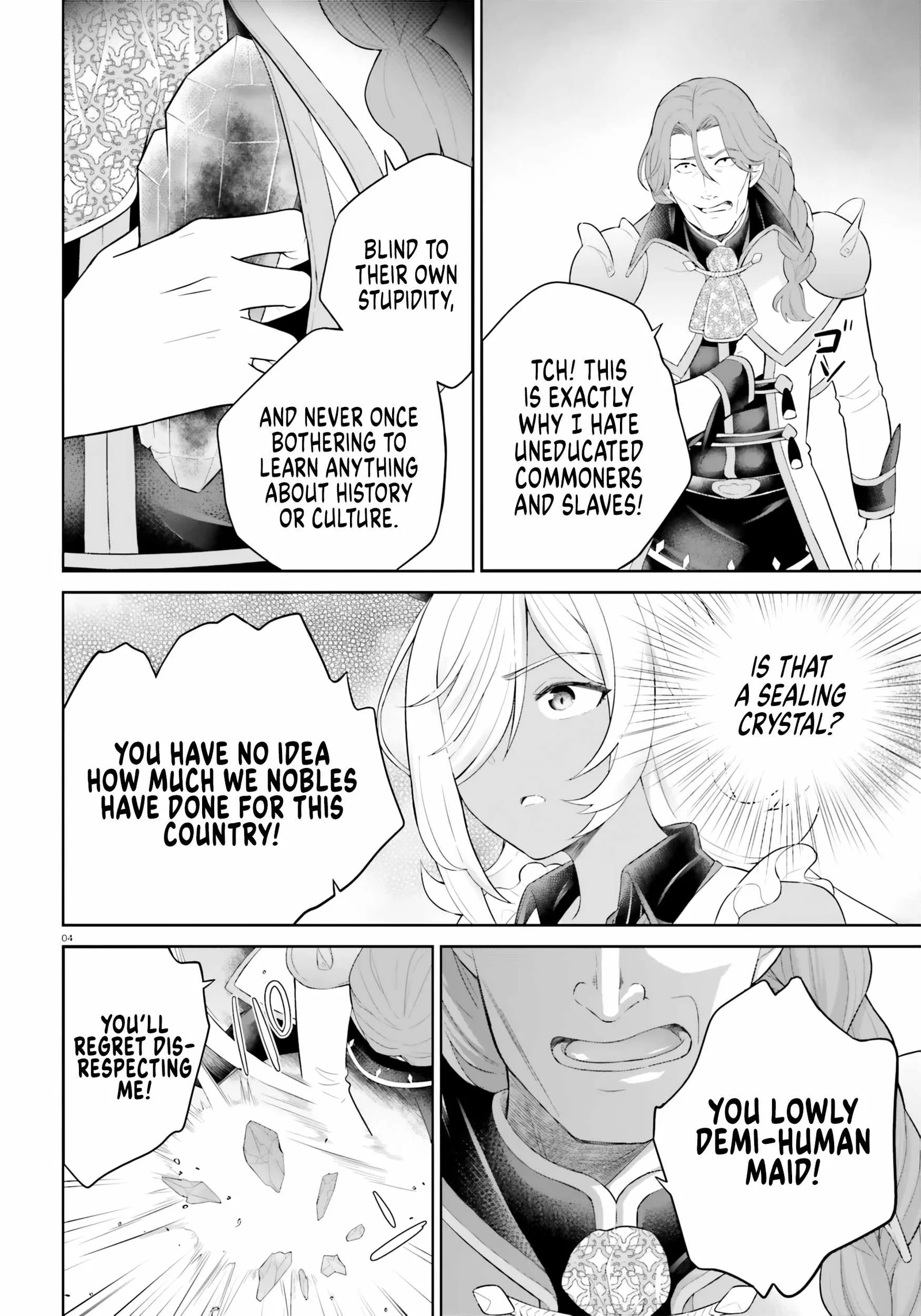 Shindou Yuusha To Maid Onee-San Chapter 33 page 4