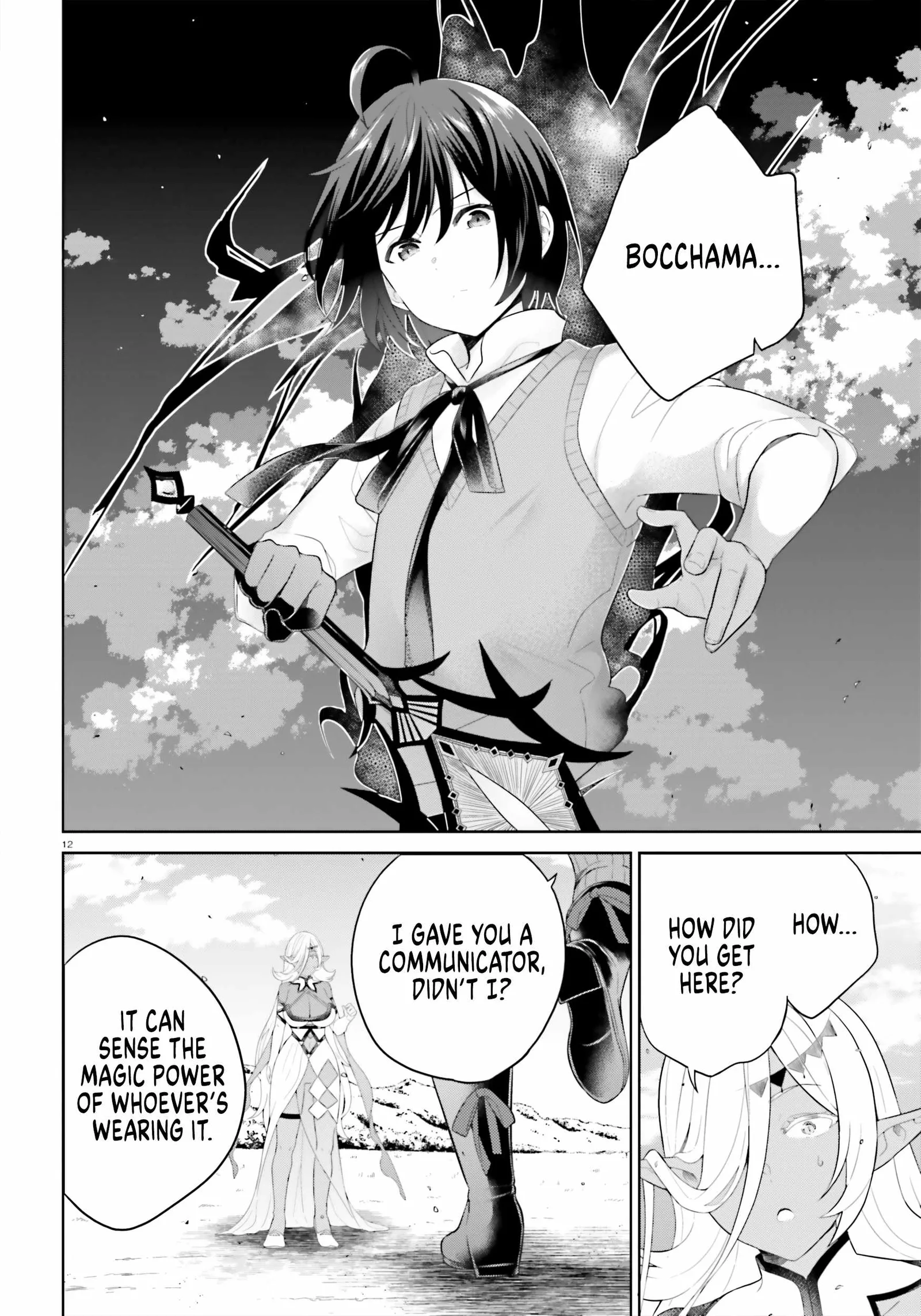 Shindou Yuusha To Maid Onee-San Chapter 34 page 11