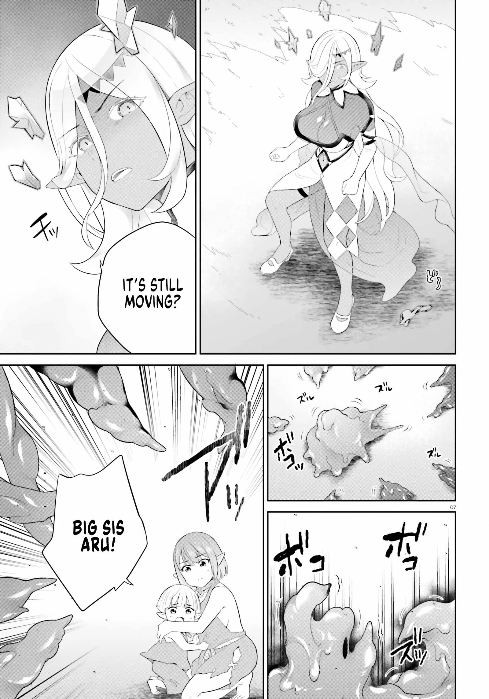 Shindou Yuusha To Maid Onee-San Chapter 34 page 6