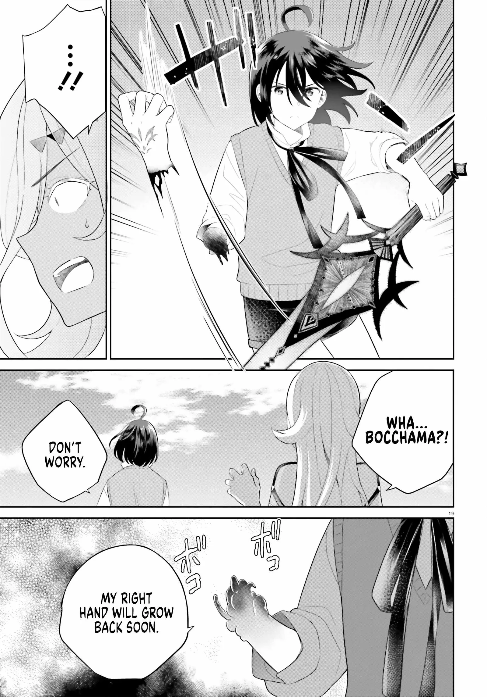 Shindou Yuusha To Maid Onee-San Chapter 34 page 18