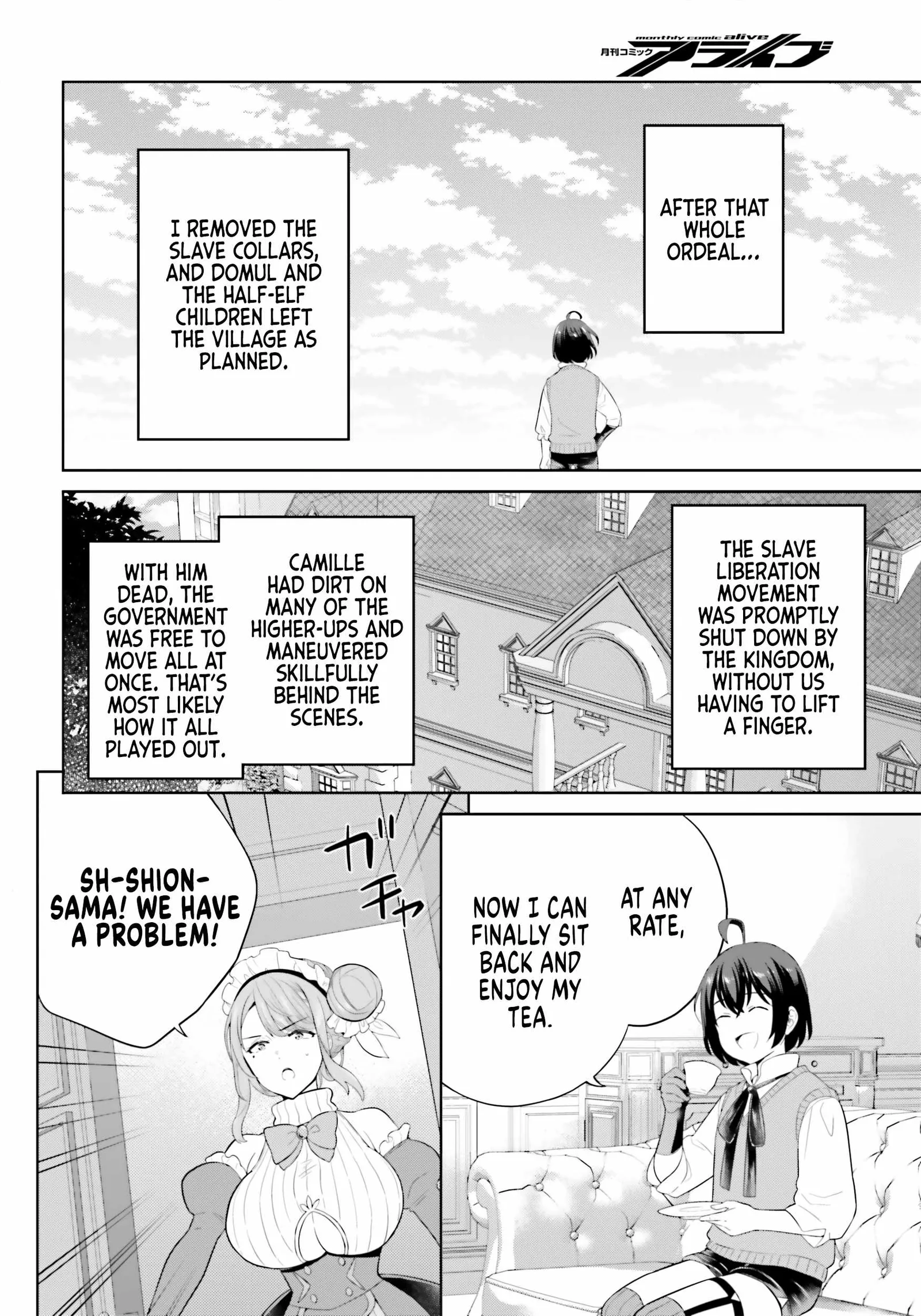 Shindou Yuusha To Maid Onee-San Chapter 34 page 23
