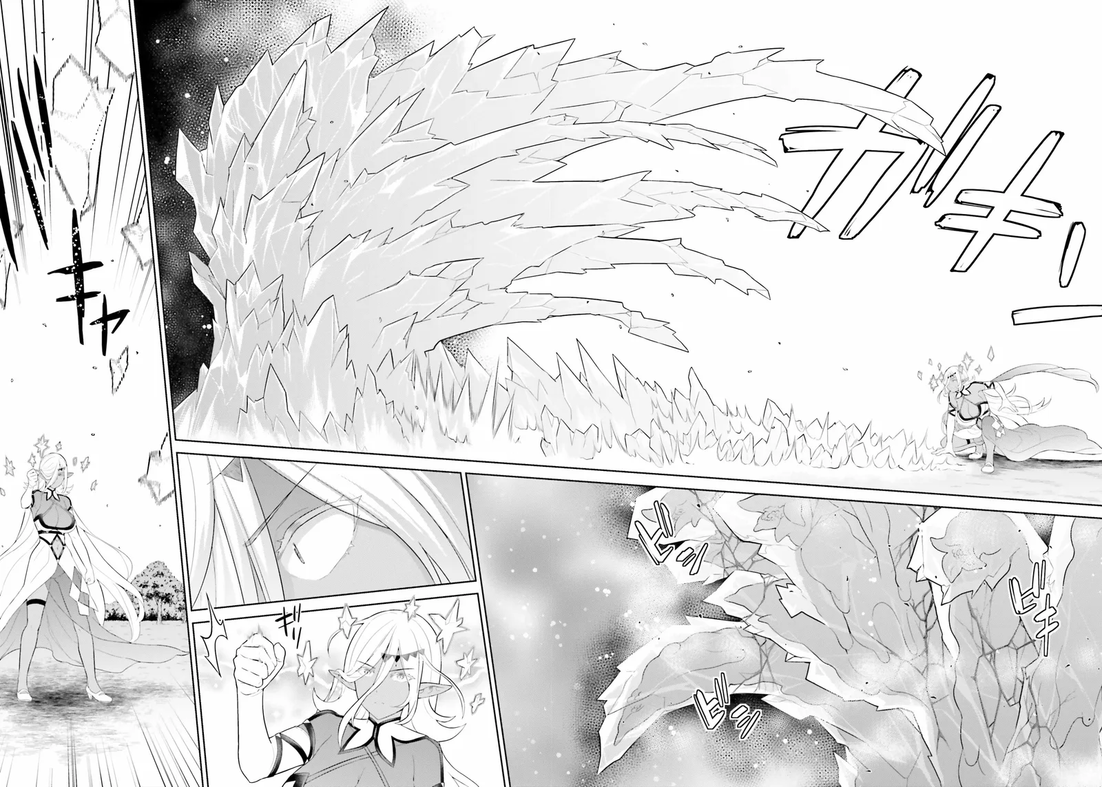 Shindou Yuusha To Maid Onee-San Chapter 34 page 4