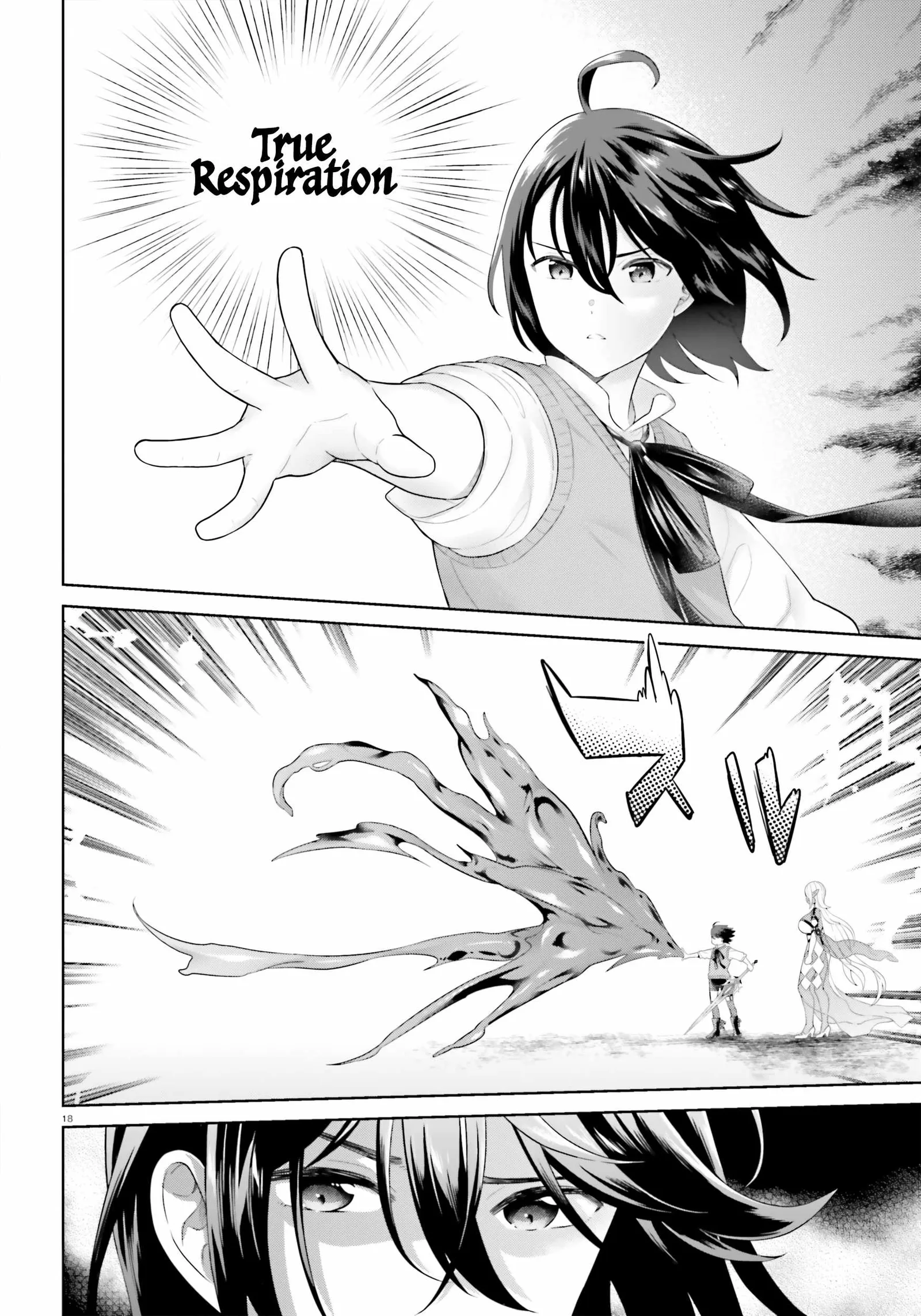Shindou Yuusha To Maid Onee-San Chapter 34 page 17
