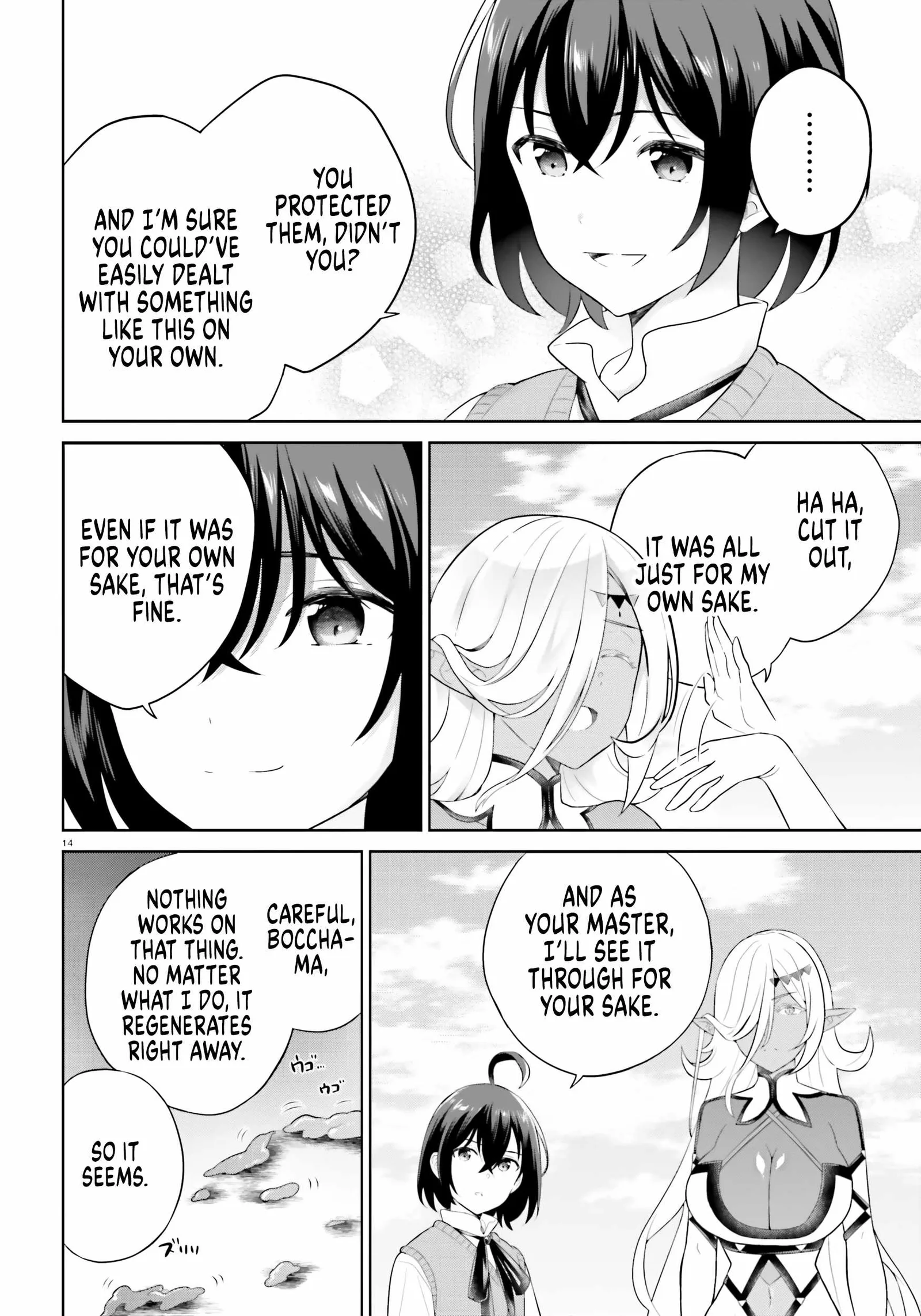 Shindou Yuusha To Maid Onee-San Chapter 34 page 13