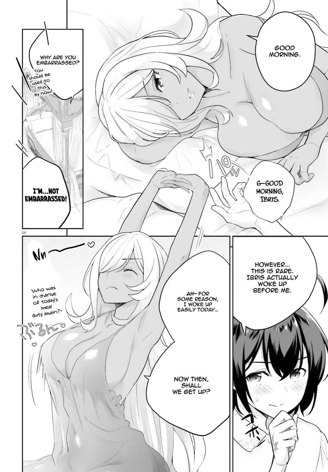 Shindou Yuusha To Maid Onee-San Chapter 4 page 5