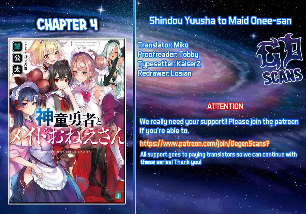 Shindou Yuusha To Maid Onee-San Chapter 4 page 1