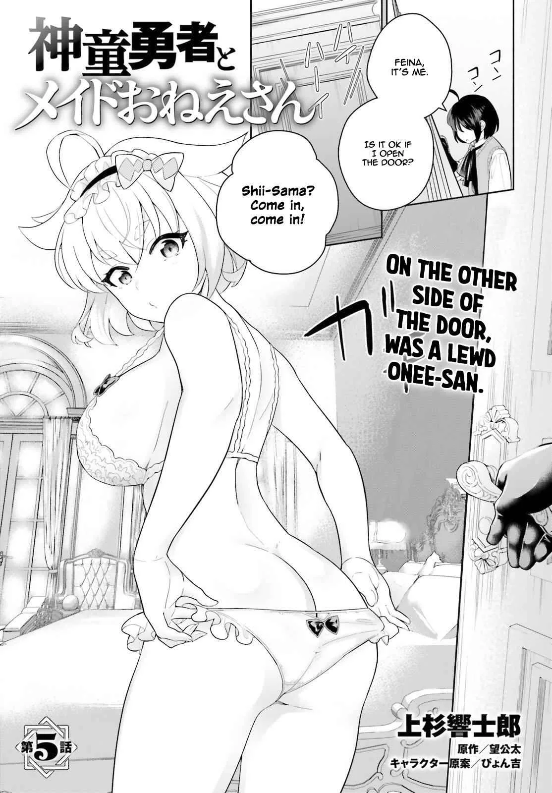 Shindou Yuusha To Maid Onee-San Chapter 5 page 2