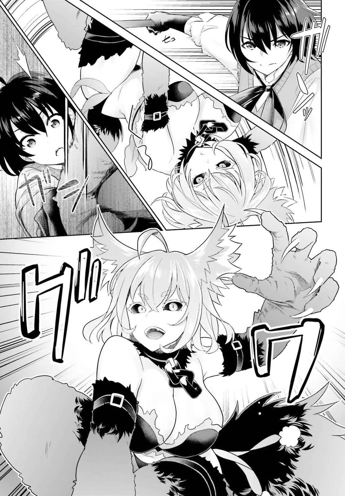 Shindou Yuusha To Maid Onee-San Chapter 5 page 22